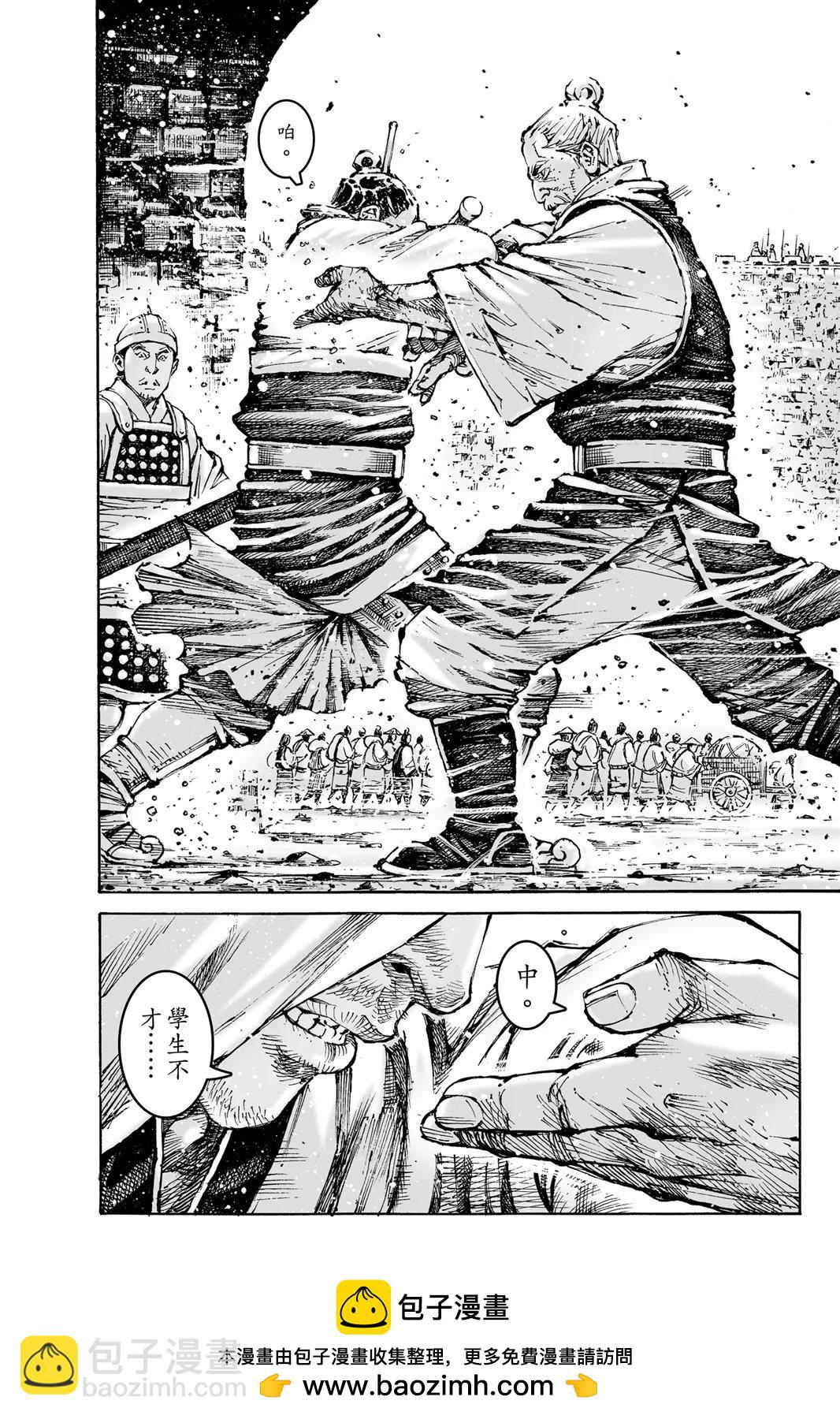 第76卷(1/5)-第239话
