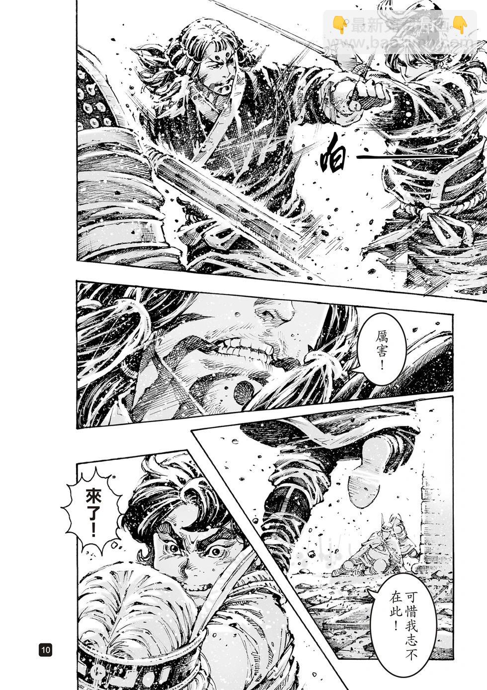第599话-第241话