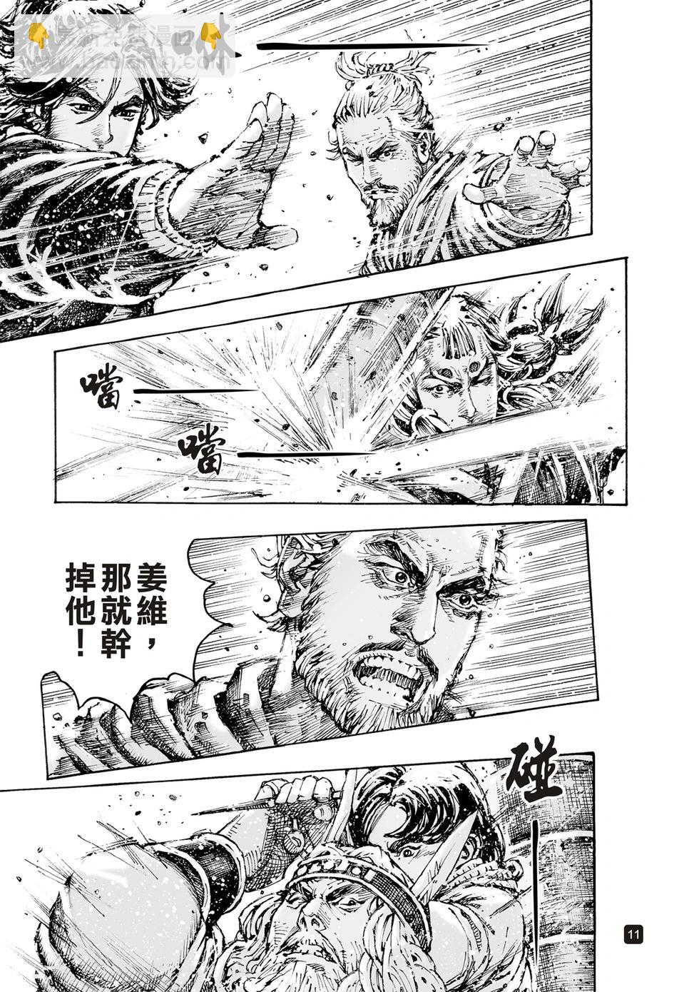 第599话-第241话