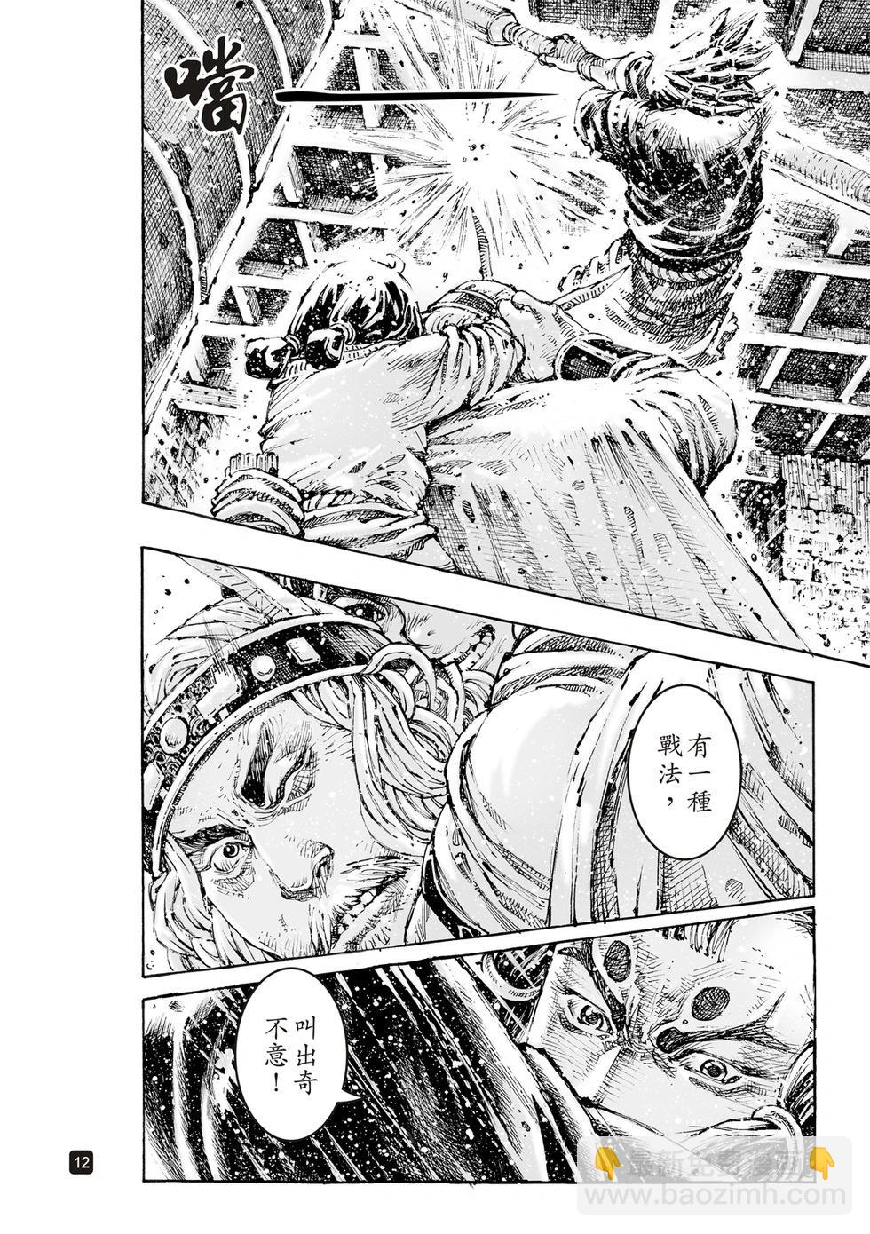 第599话-第241话
