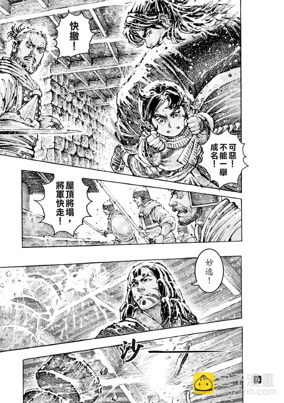 第599话-第241话