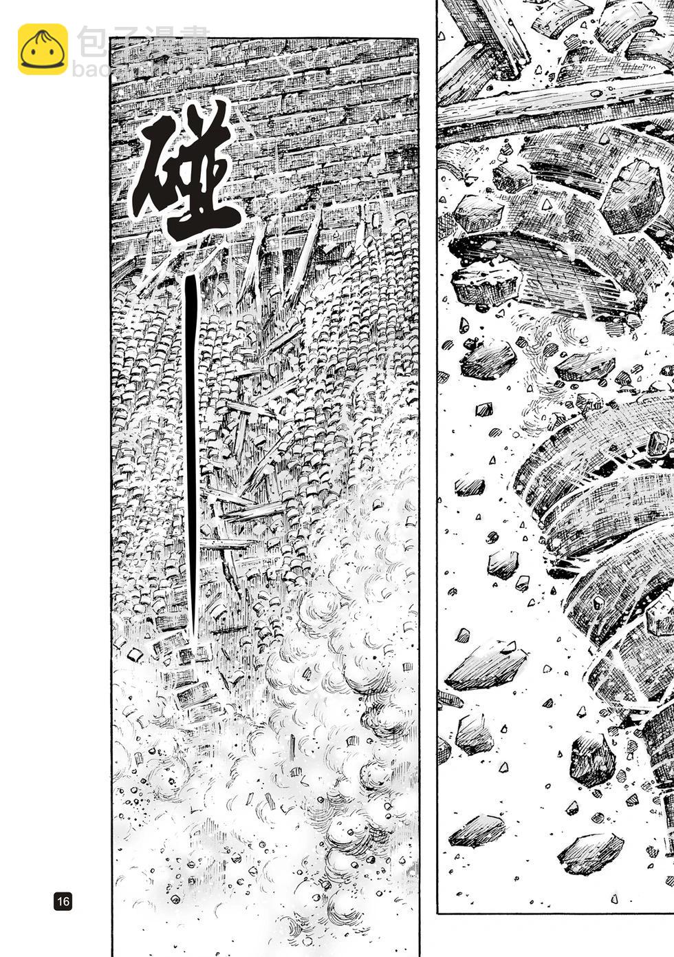 第599话-第241话