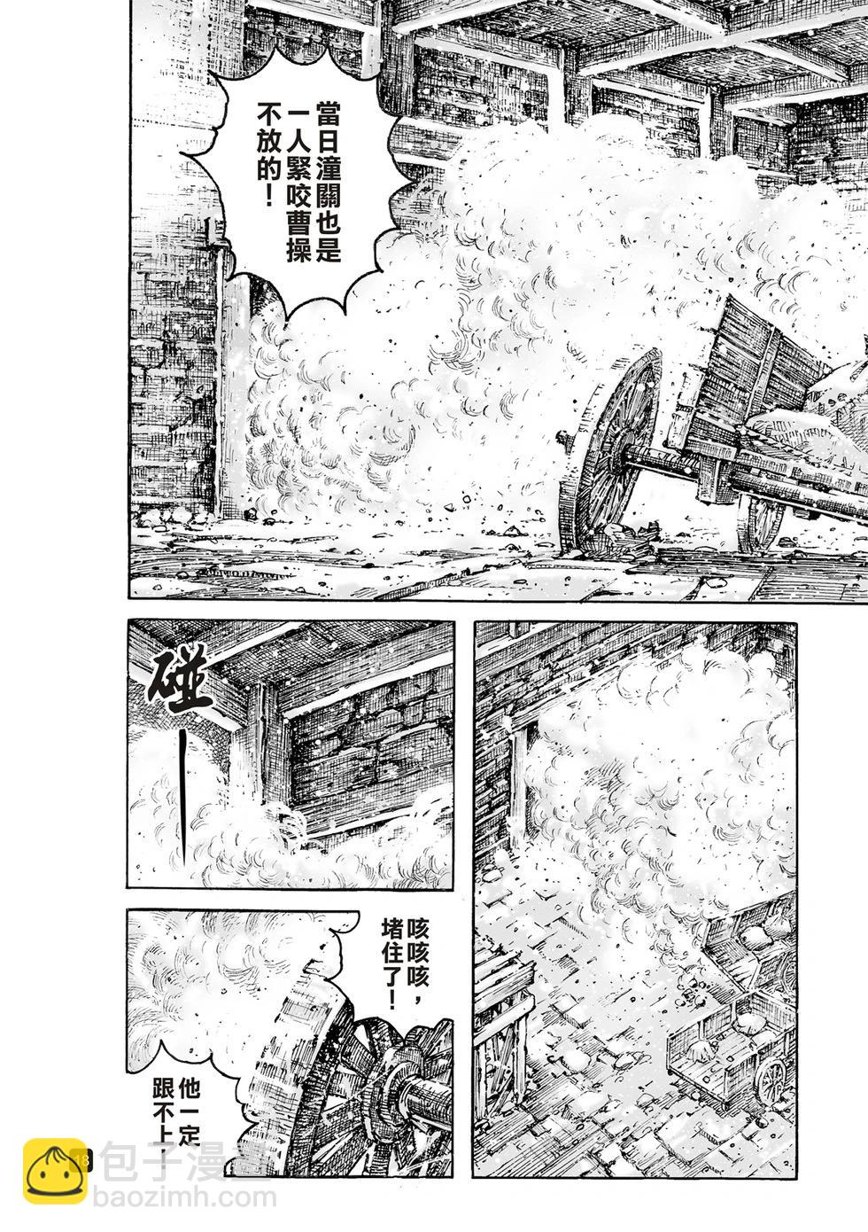 第599话-第241话