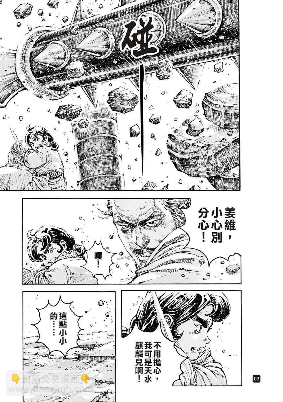 第599话-第241话
