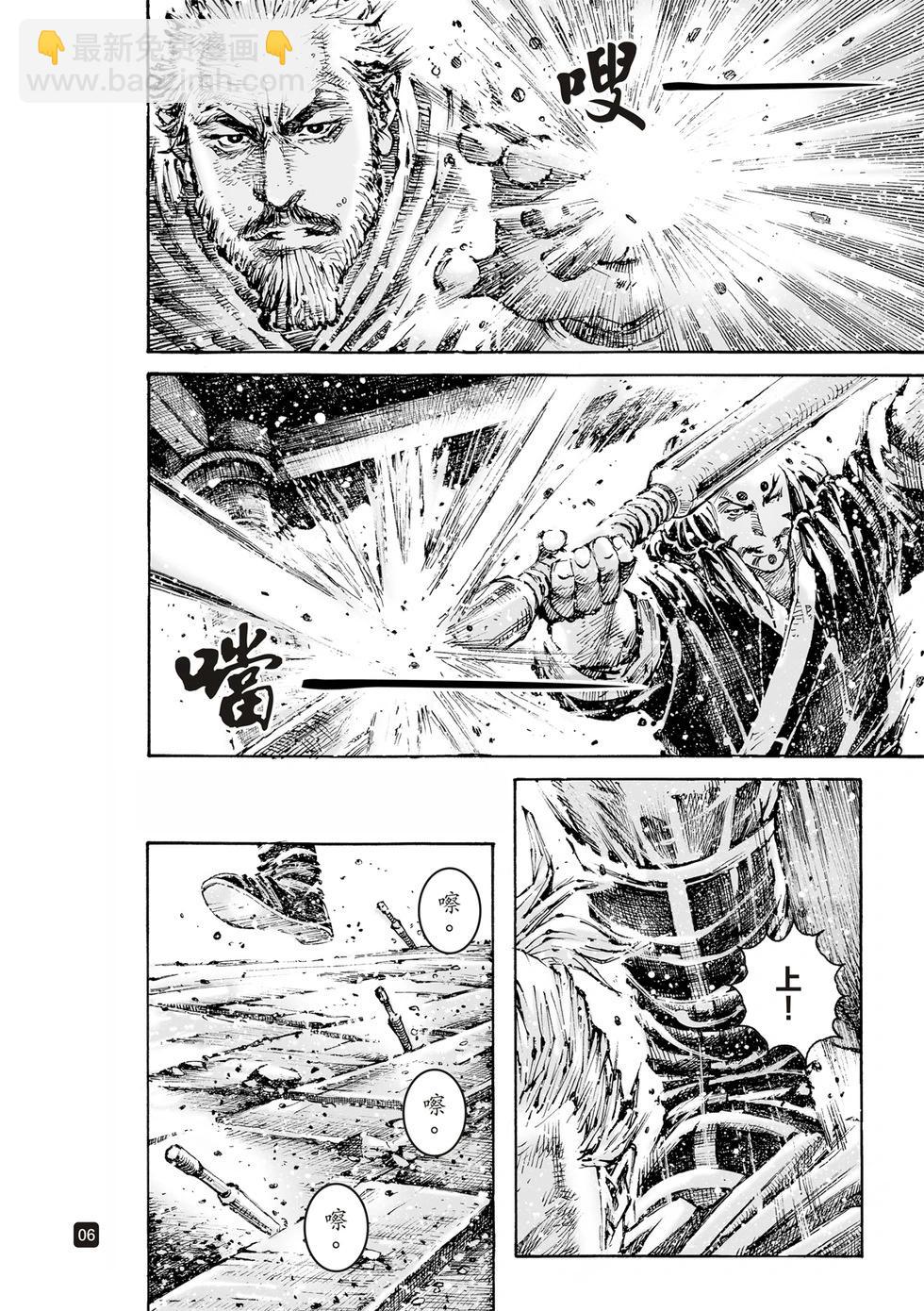 第599话-第241话