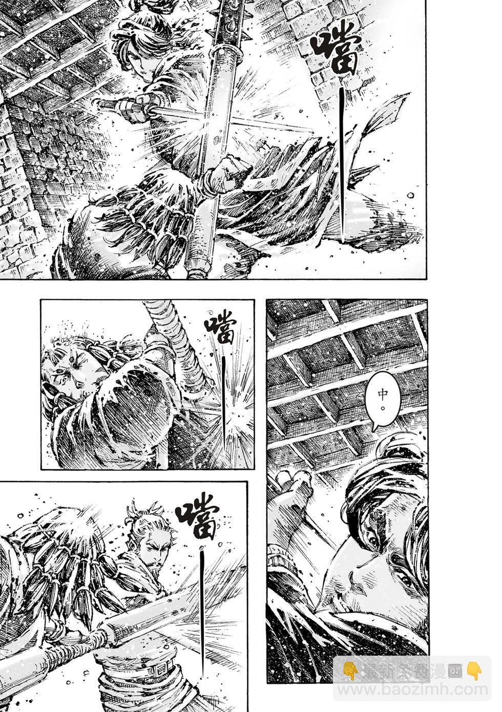 第599话-第241话