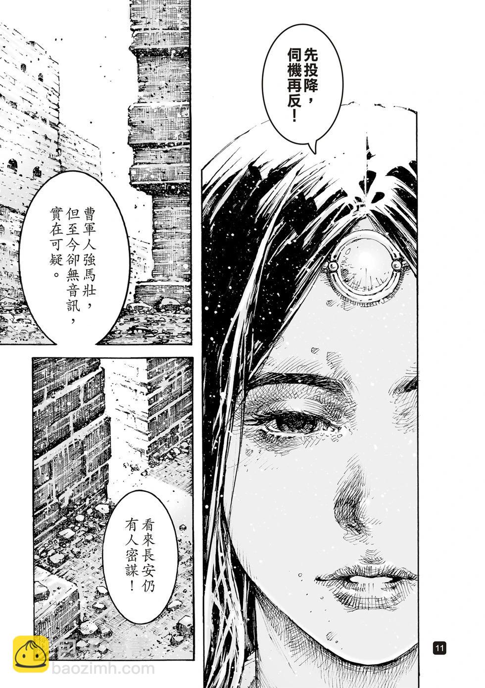第601话-第243话