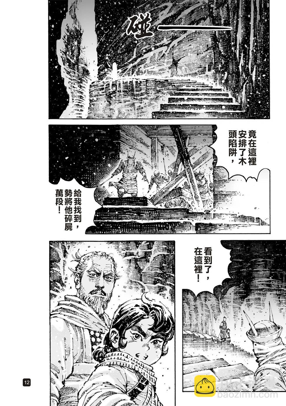 第601话-第243话