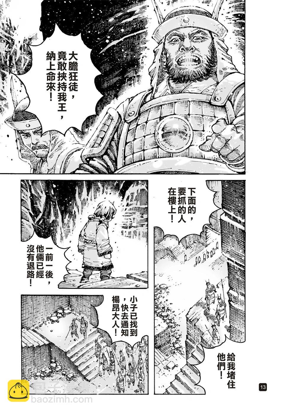 第601话-第243话