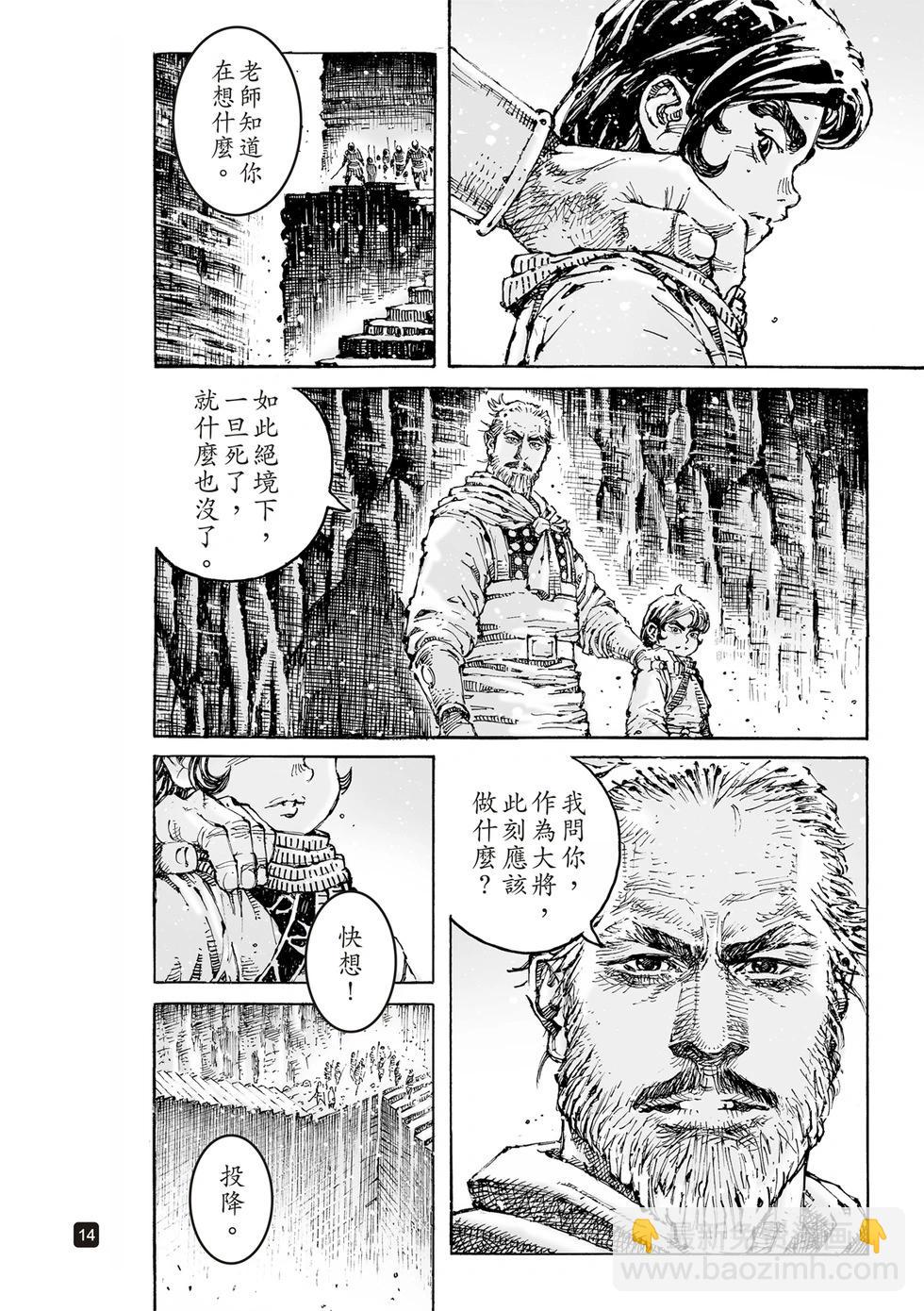 第601话-第243话