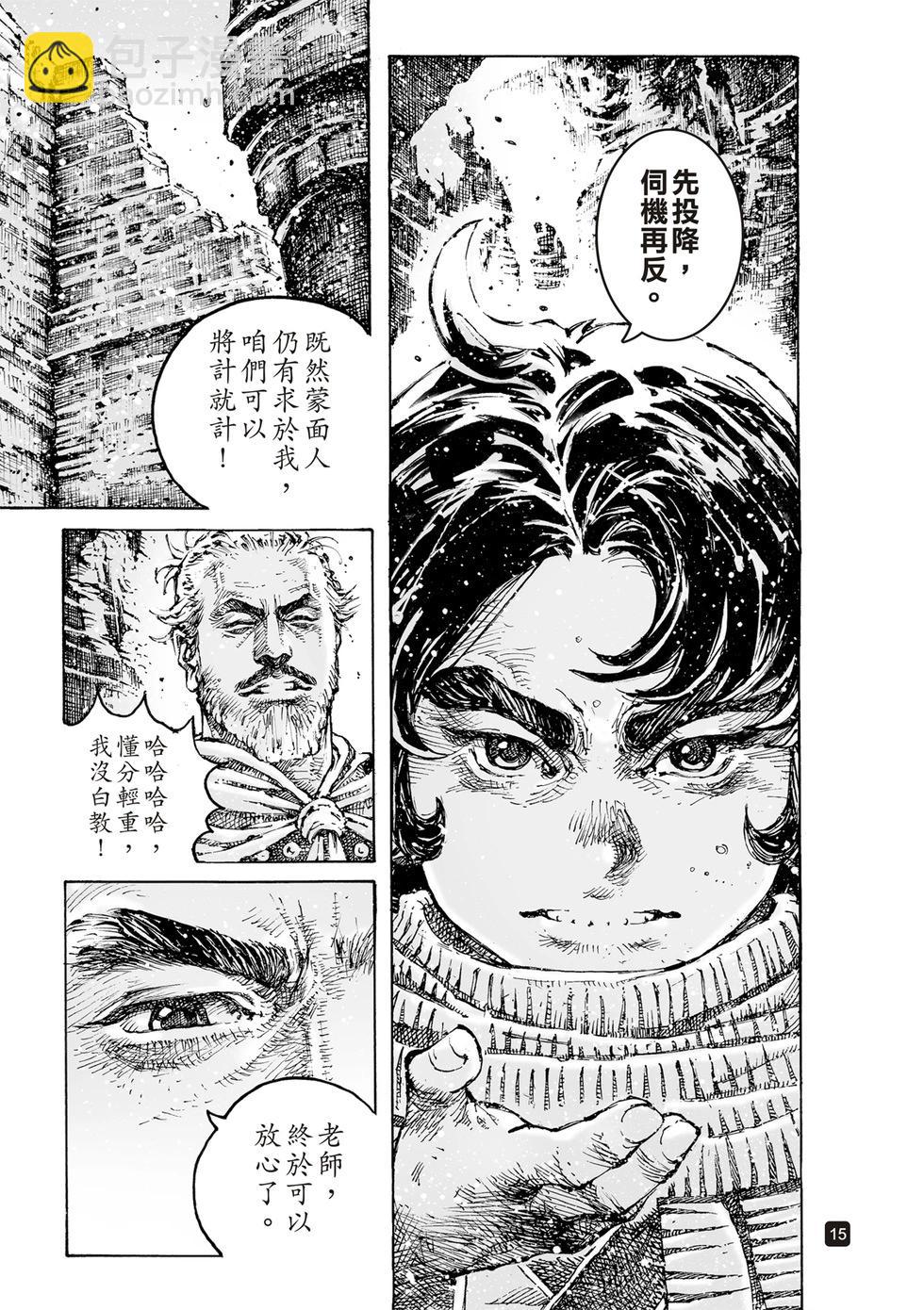 第601话-第243话
