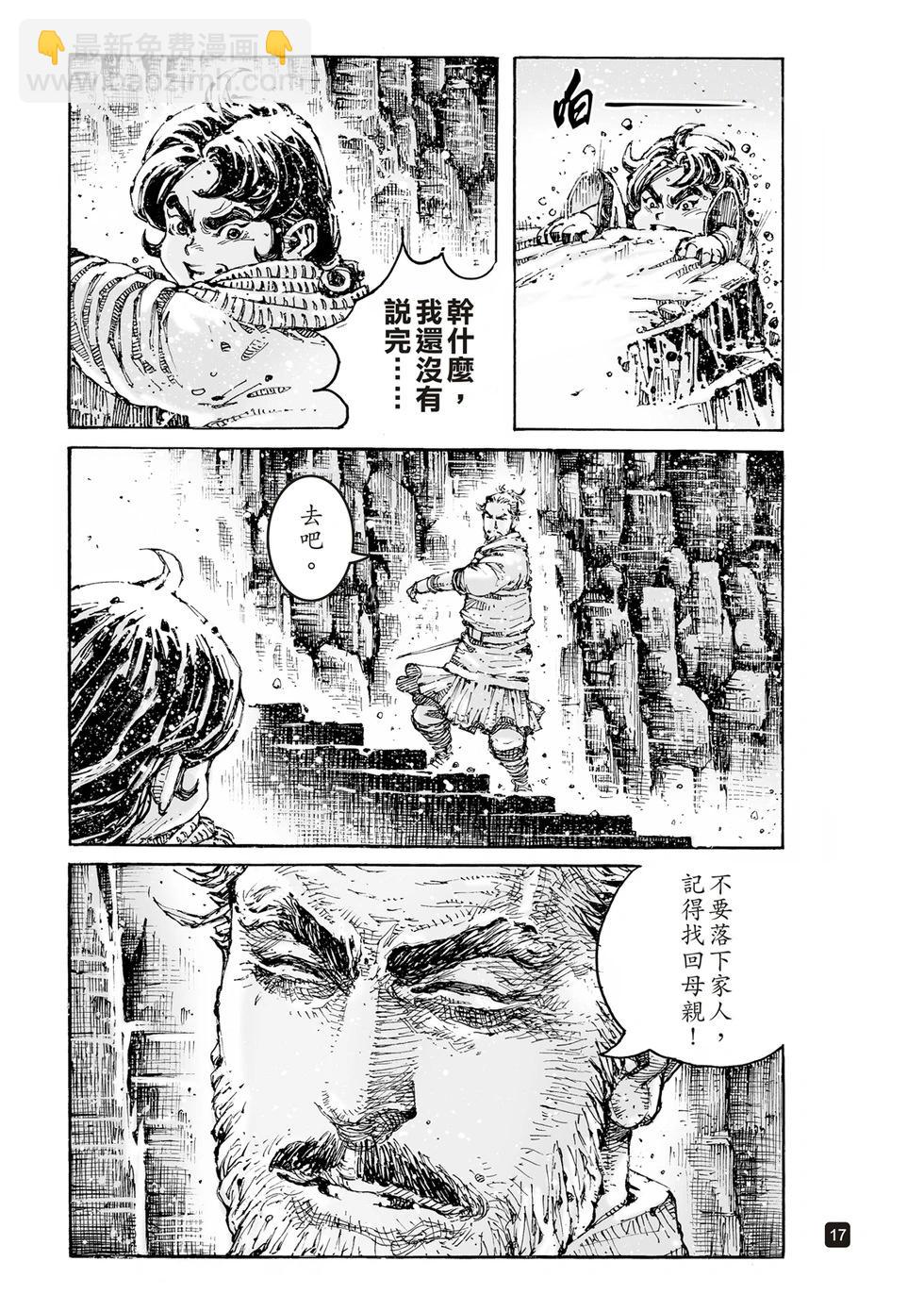 第601话-第243话