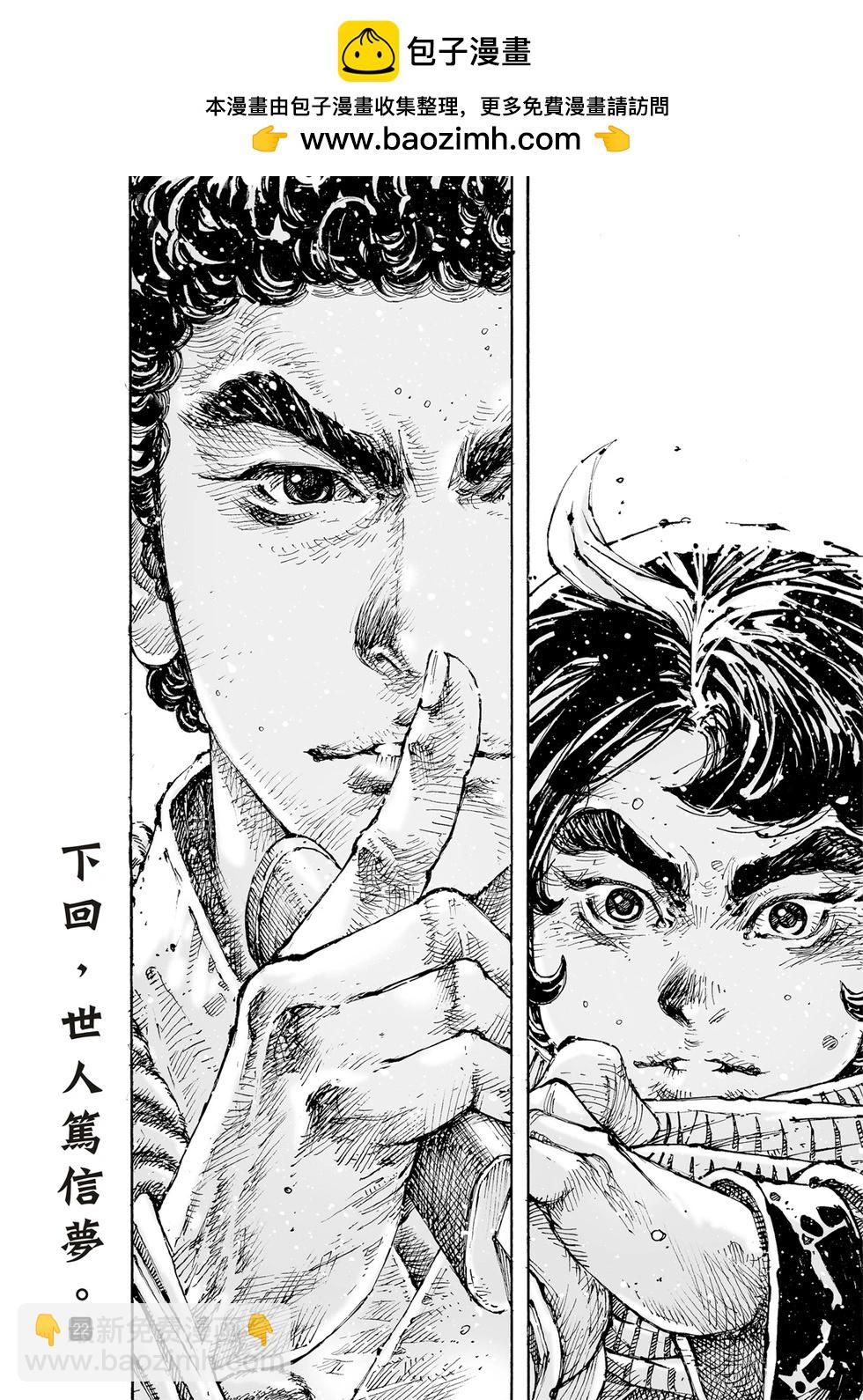 第601话-第243话