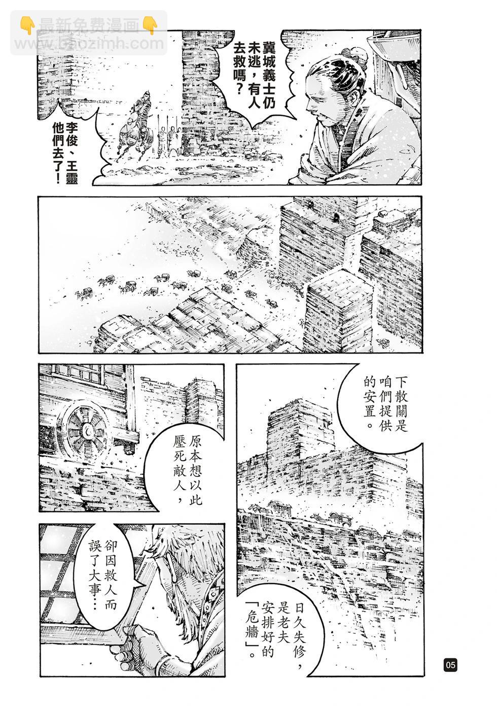 第601话-第243话