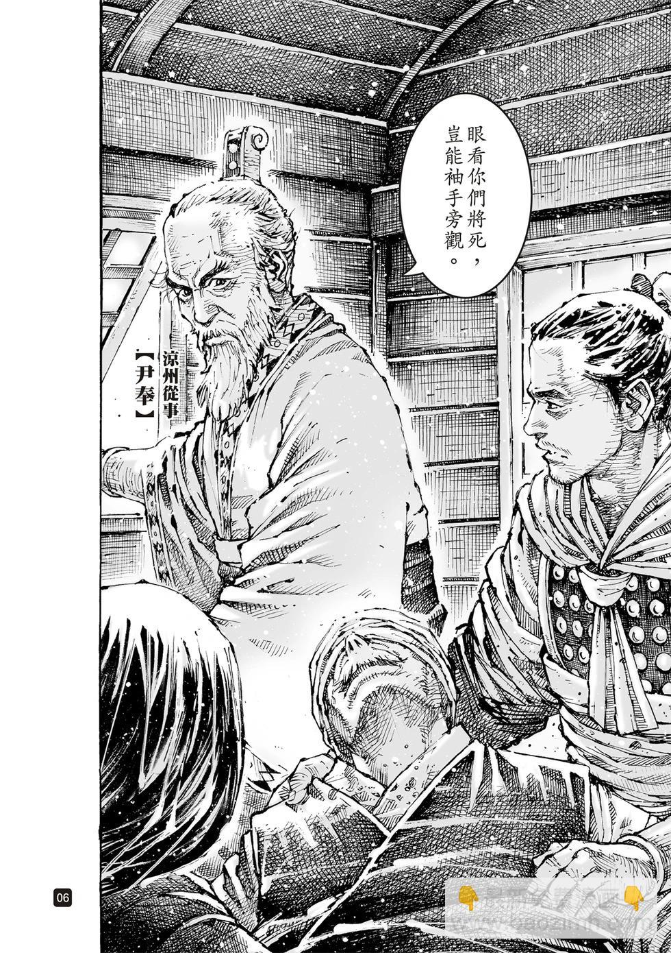 第601话-第243话
