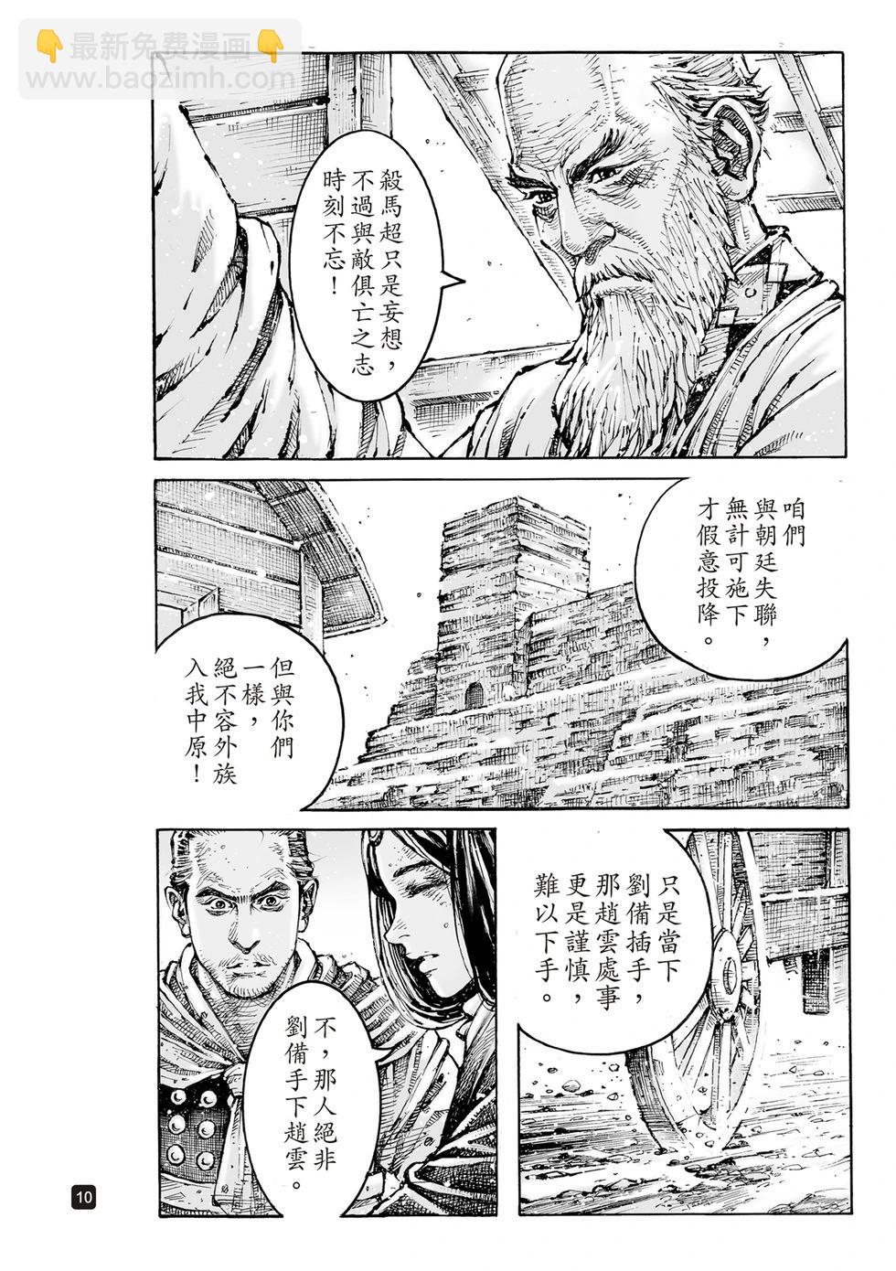 第601话-第243话