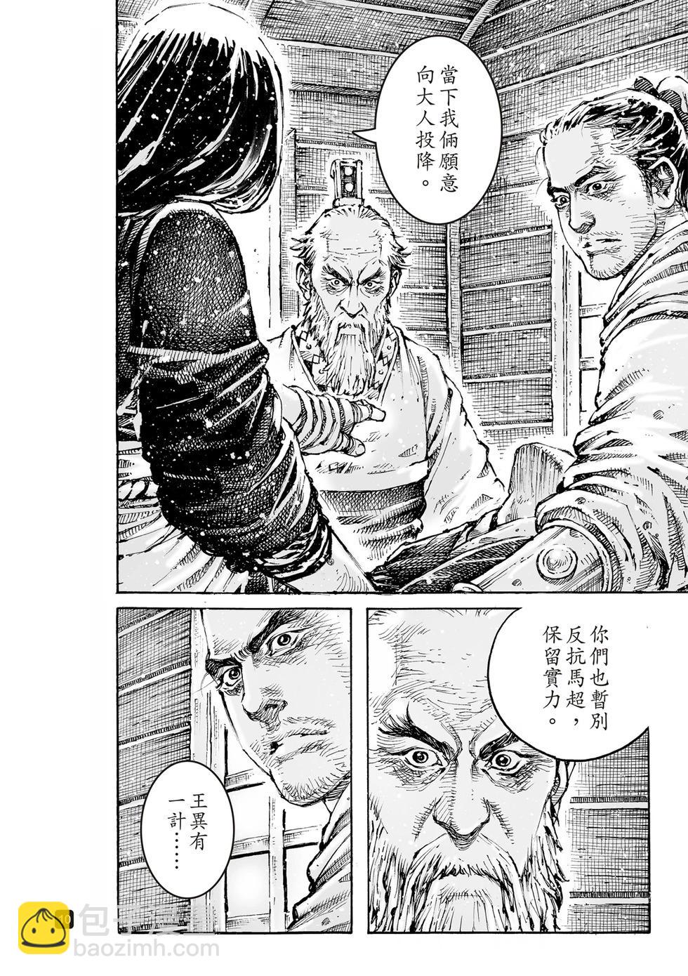 第601话-第243话