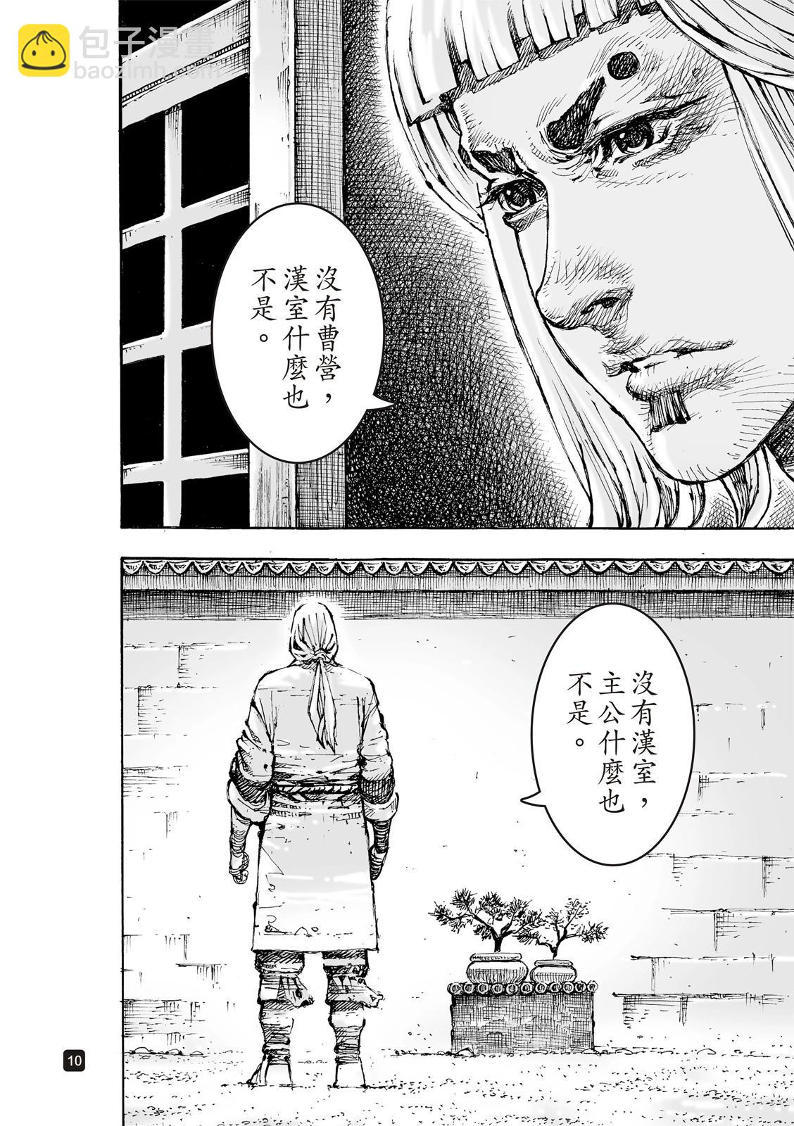 第603话-第245话