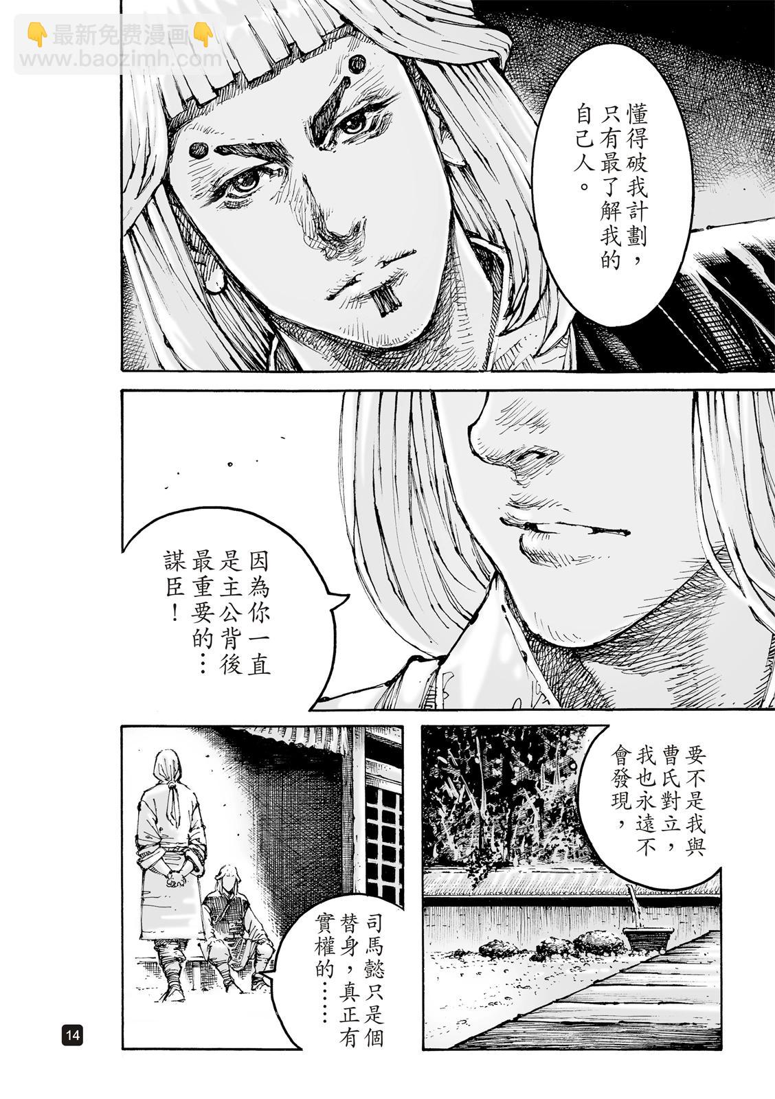 第603话-第245话