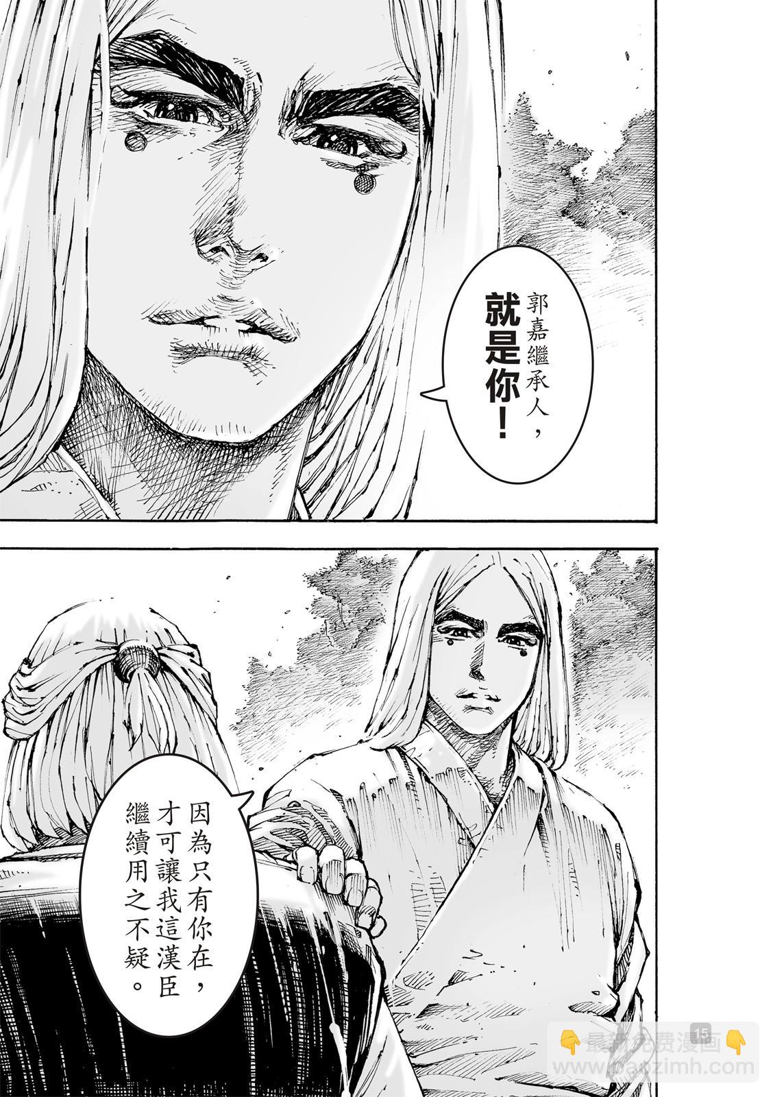 第603话-第245话