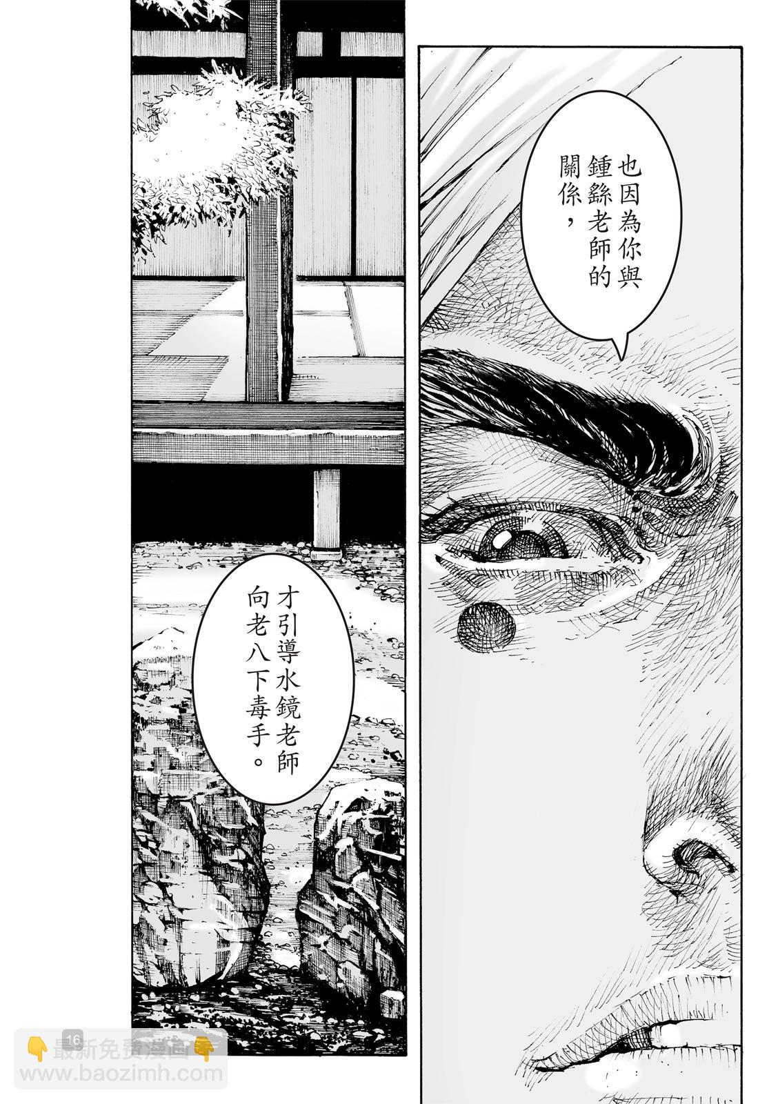 第603话-第245话