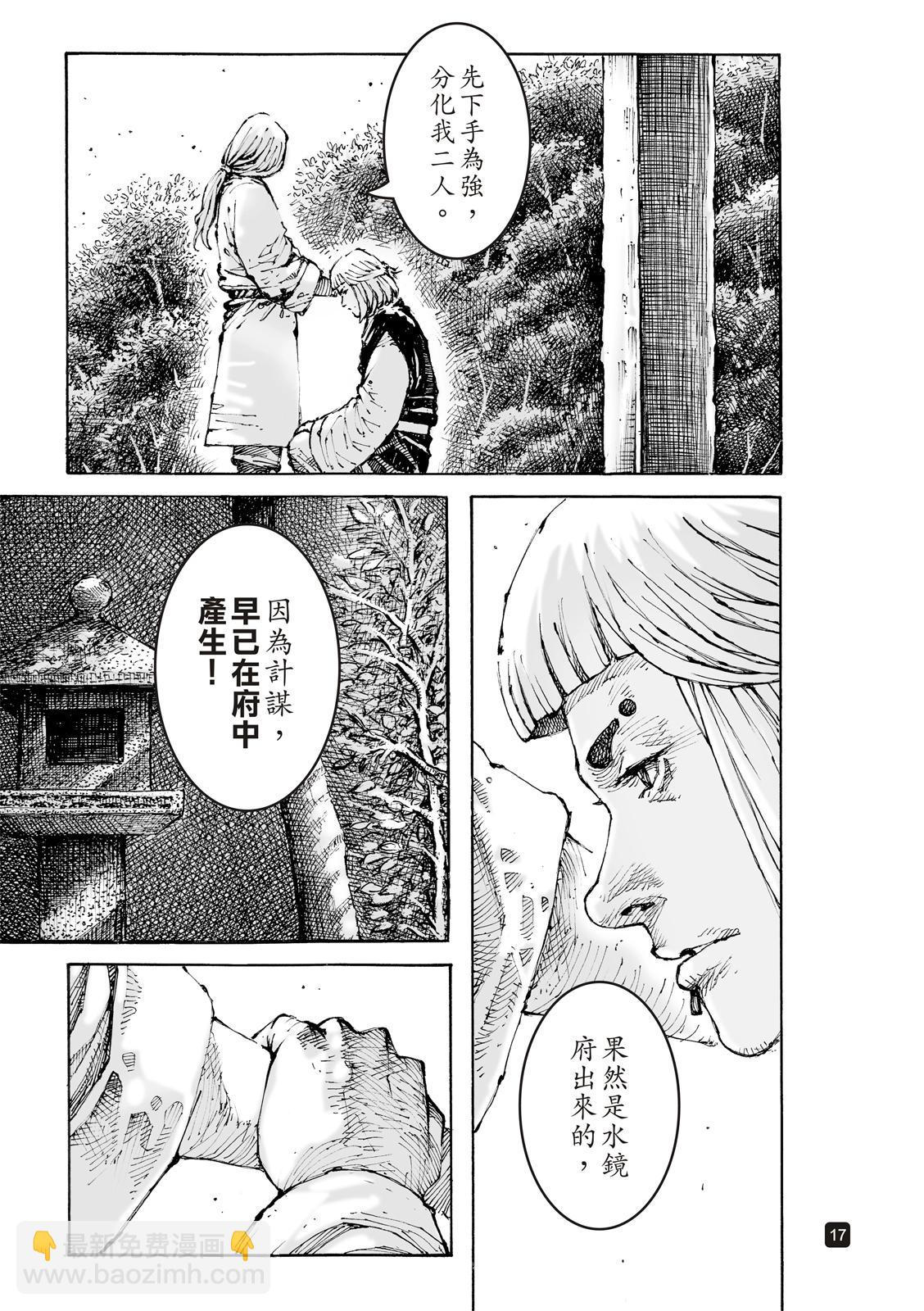 第603话-第245话