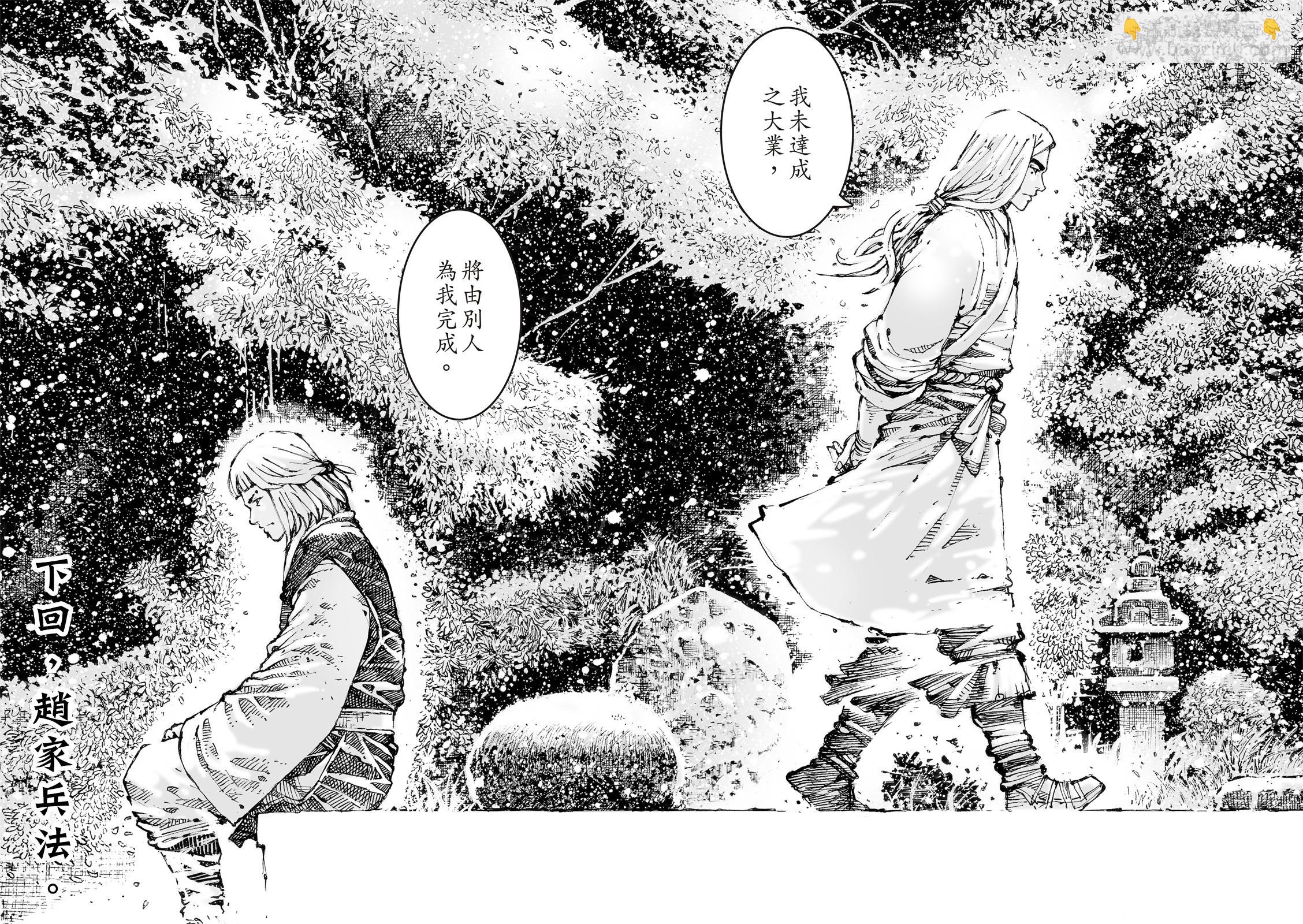 第603话-第245话