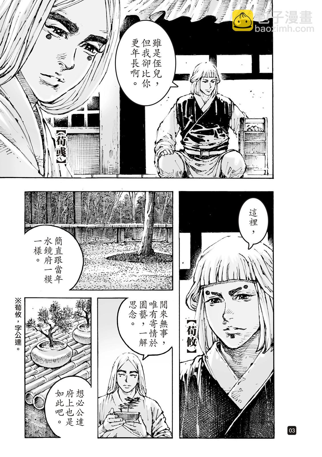 第603话-第245话