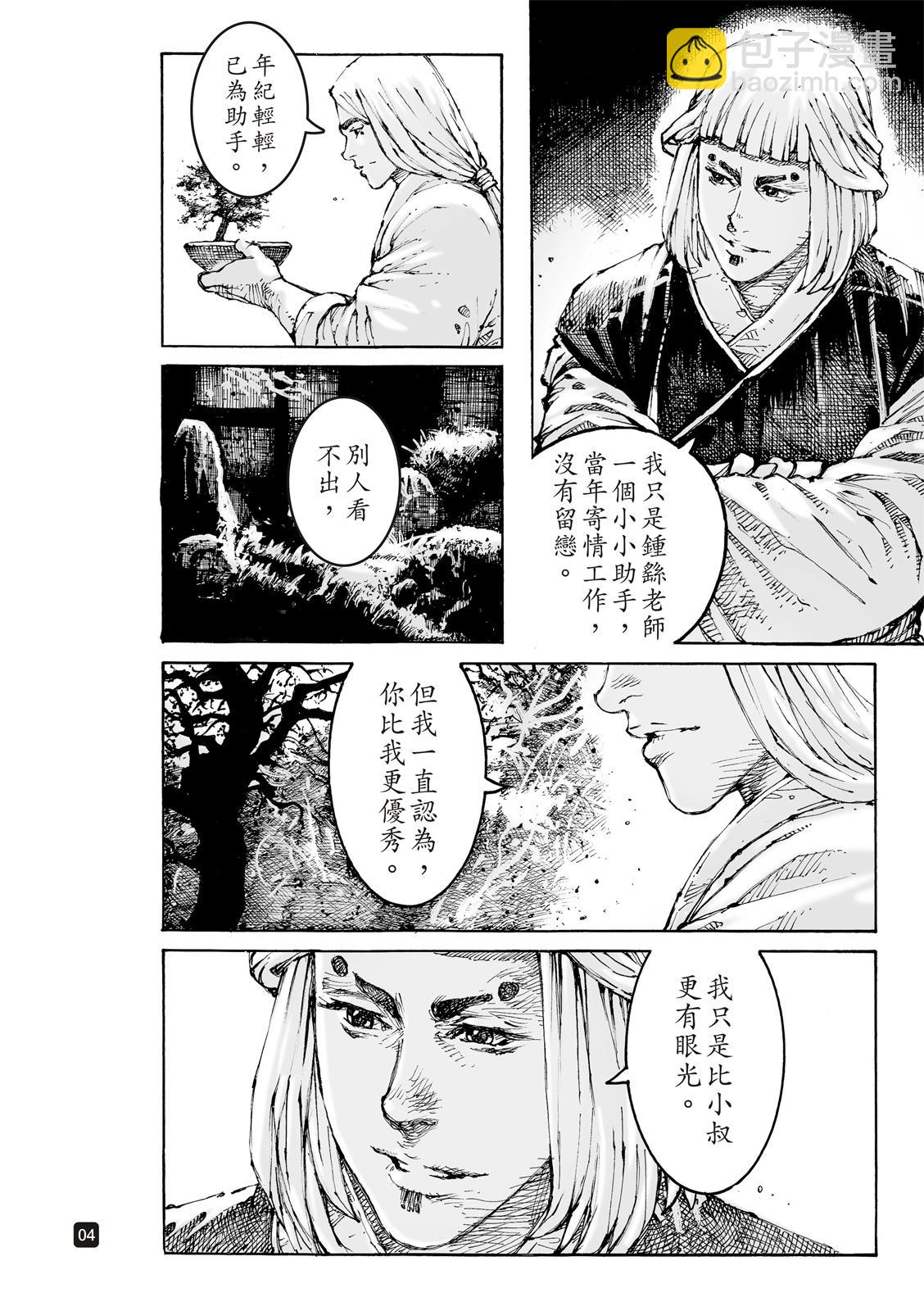 第603话-第245话