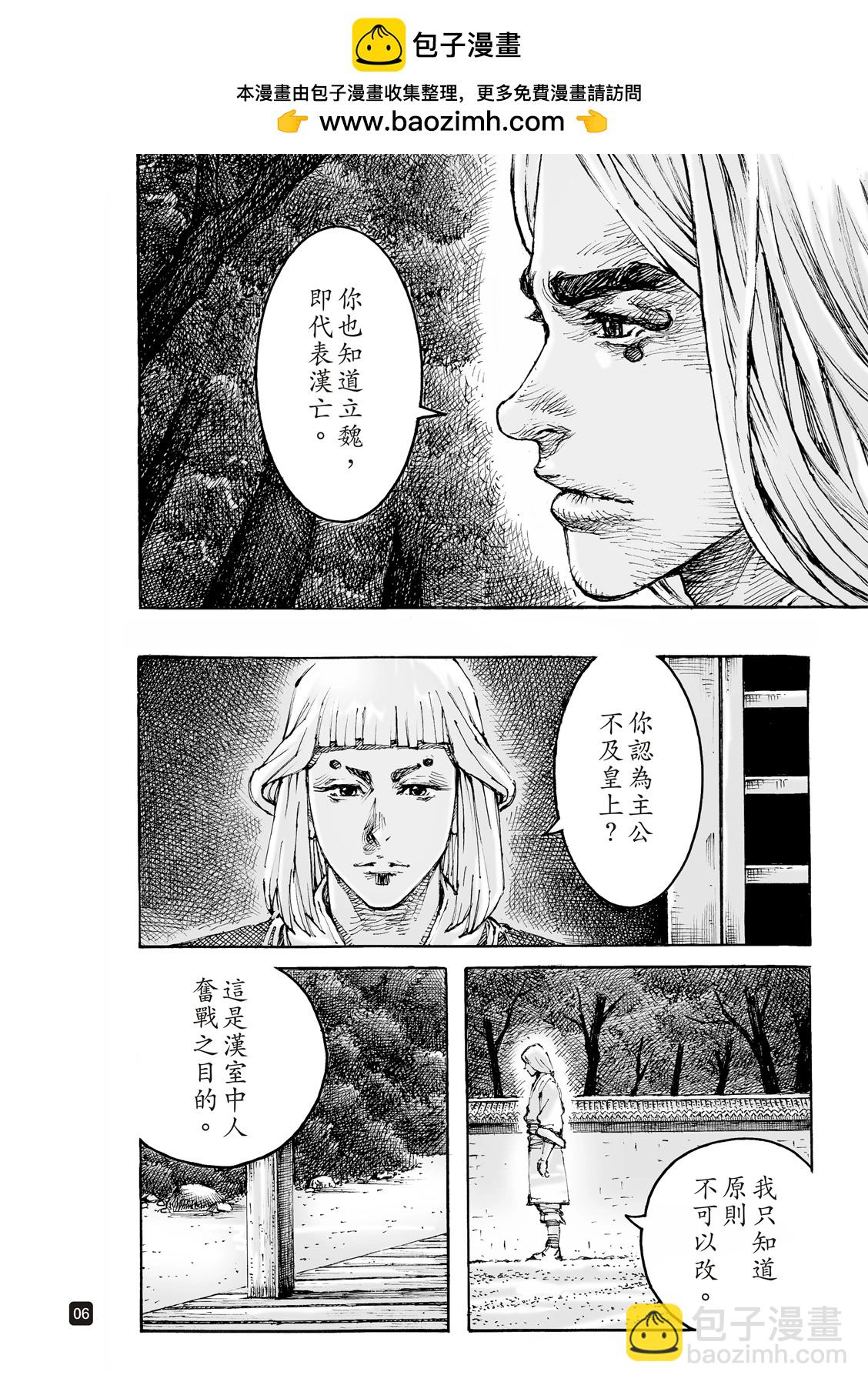 第603话-第245话