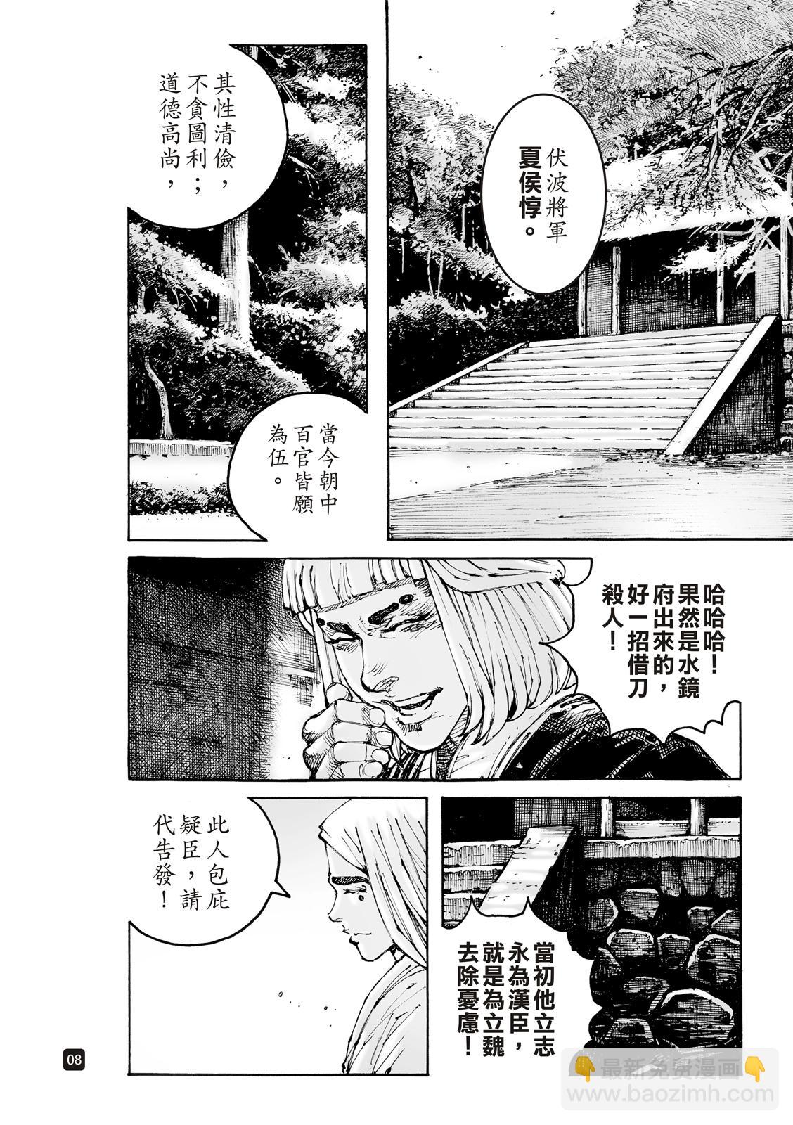 第603话-第245话