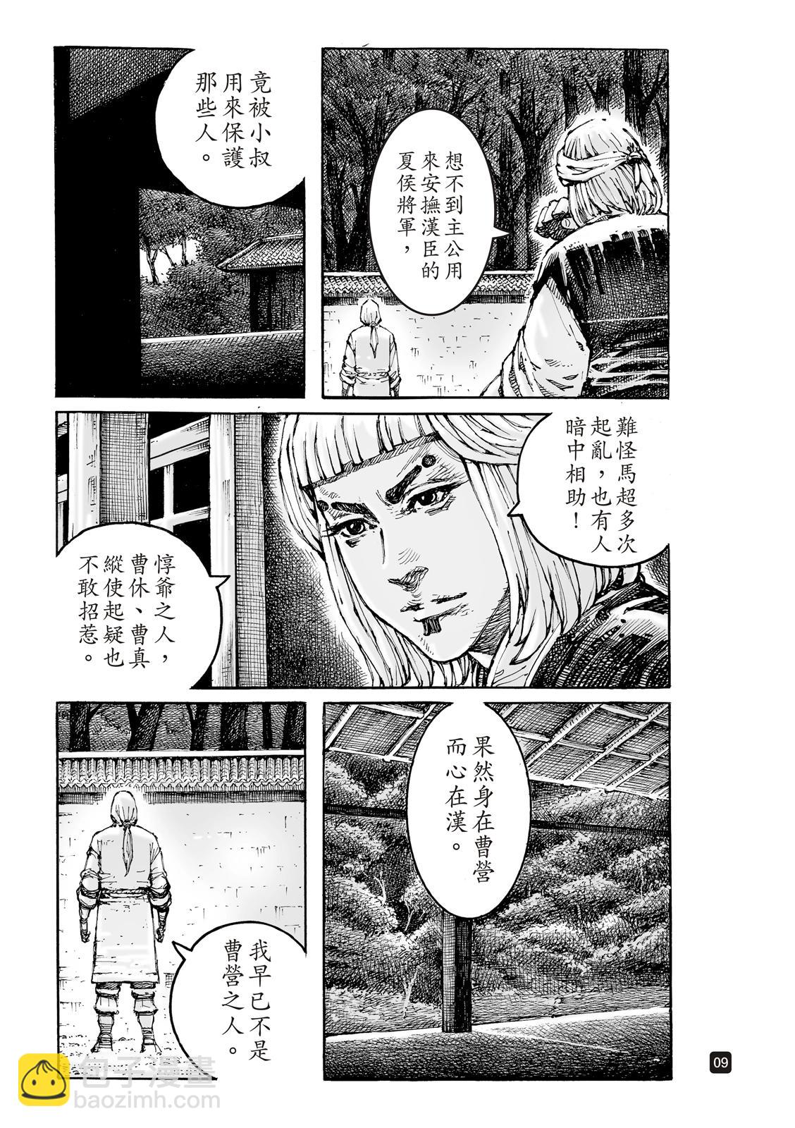 第603话-第245话