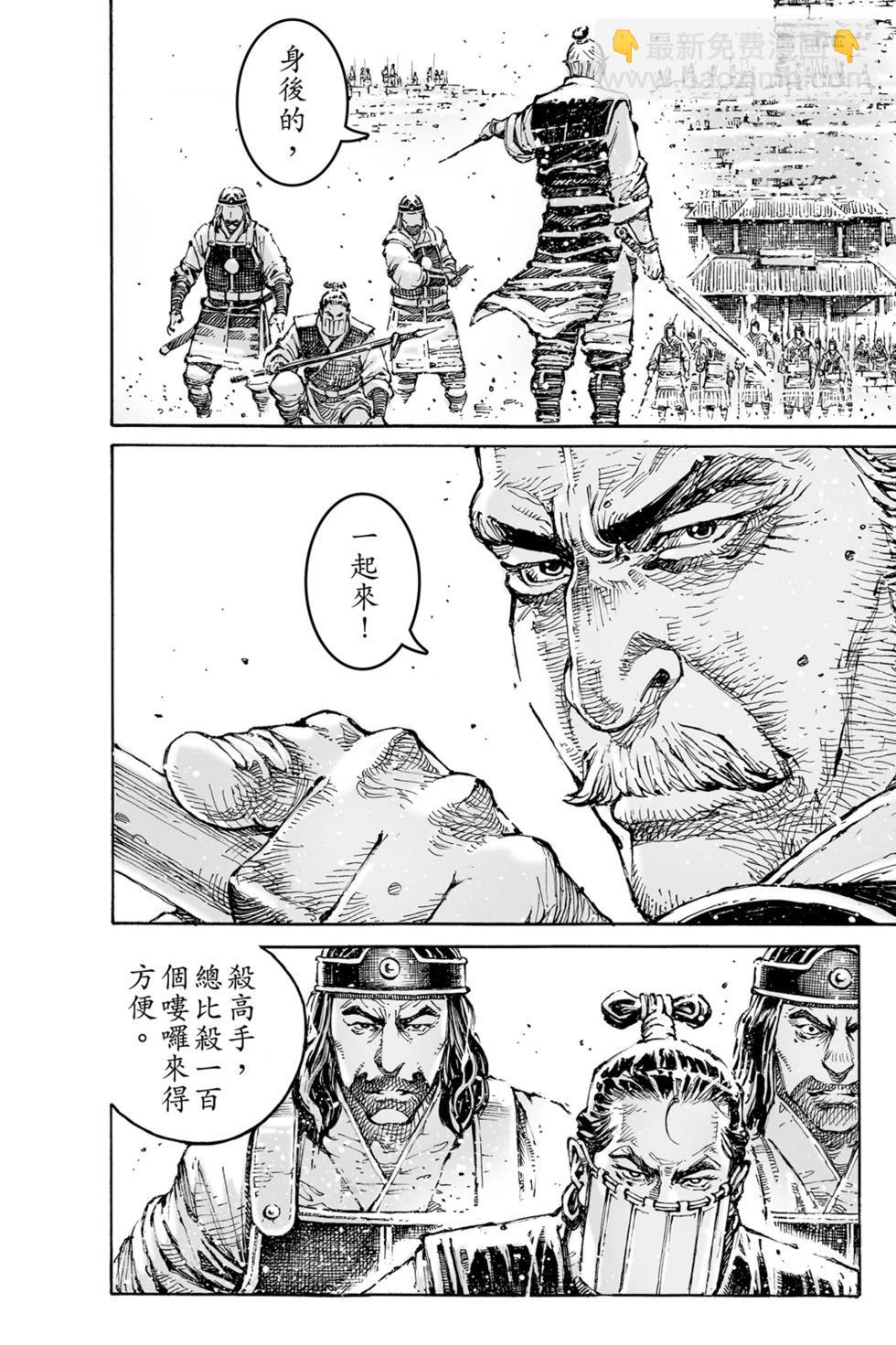 第77卷(1/4)-第247话