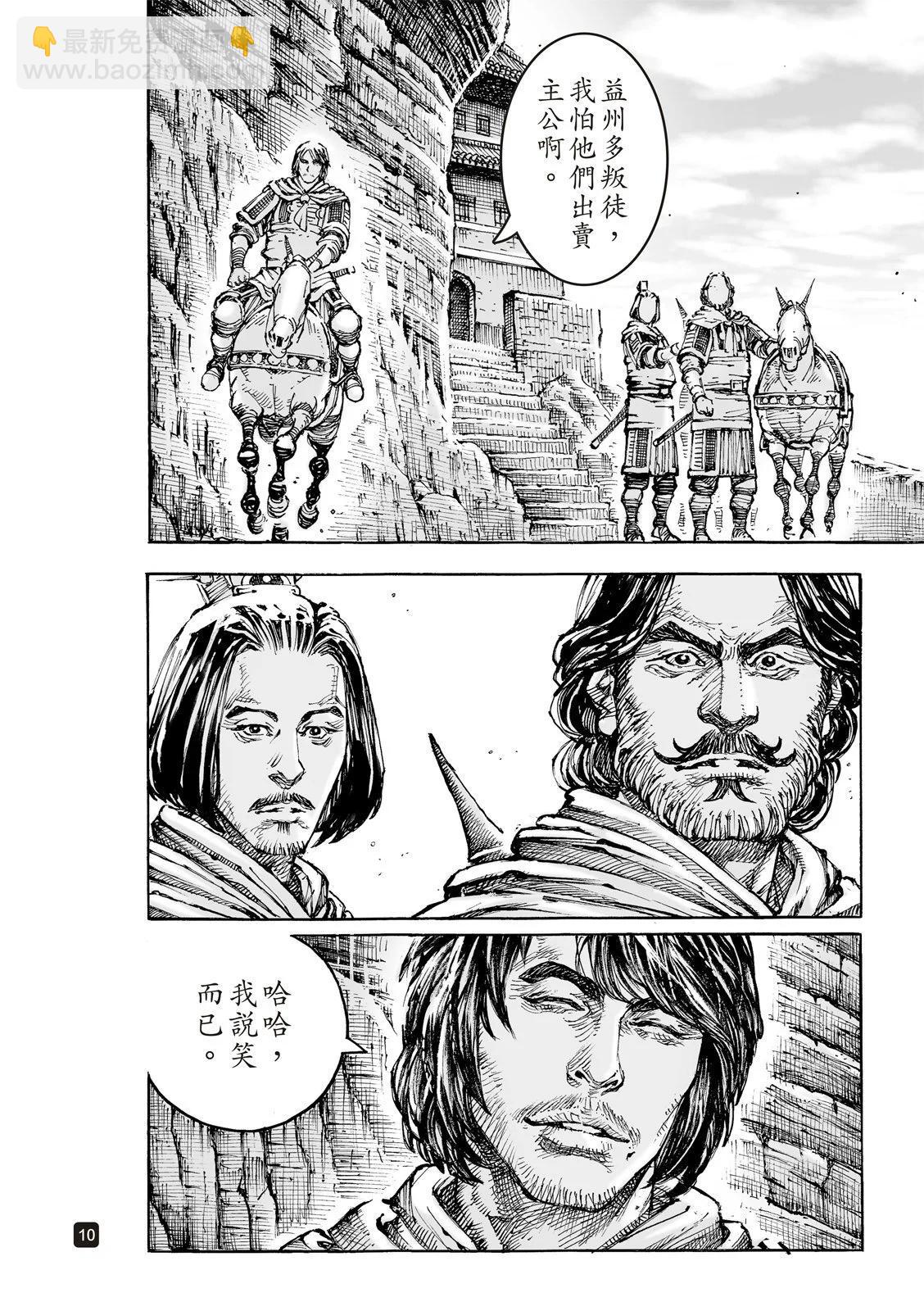 第606话-第249话