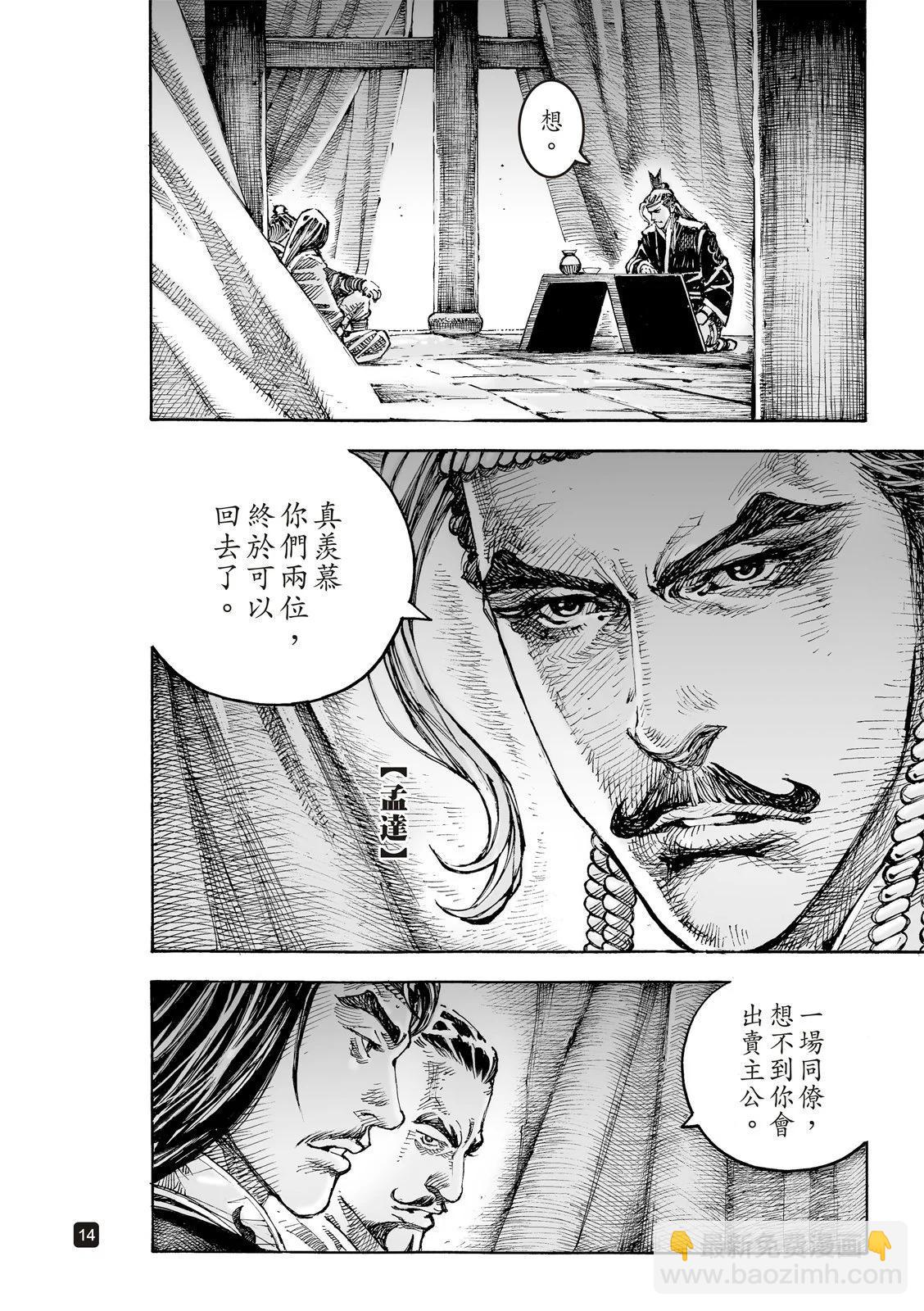 第606话-第249话