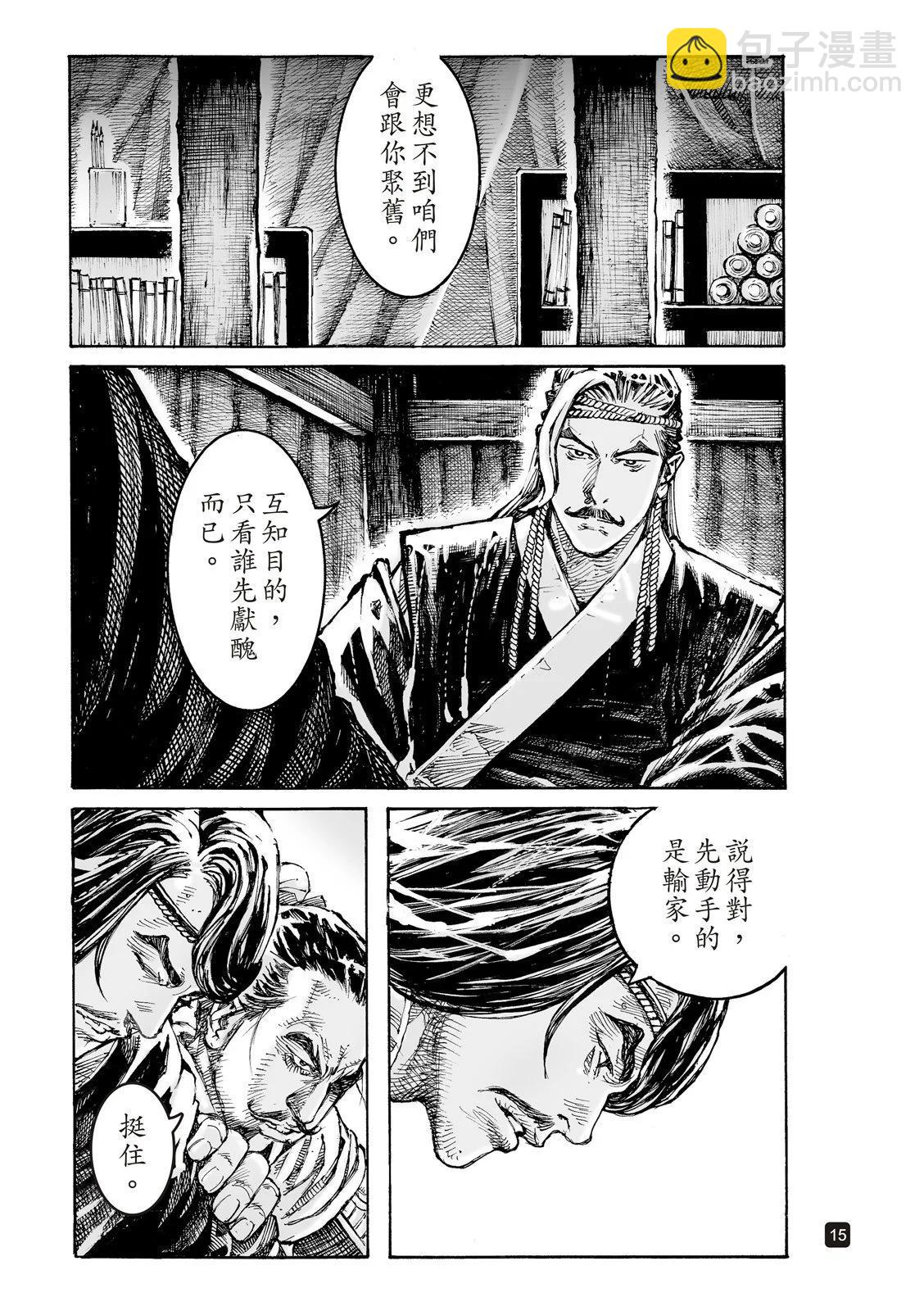 第606话-第249话