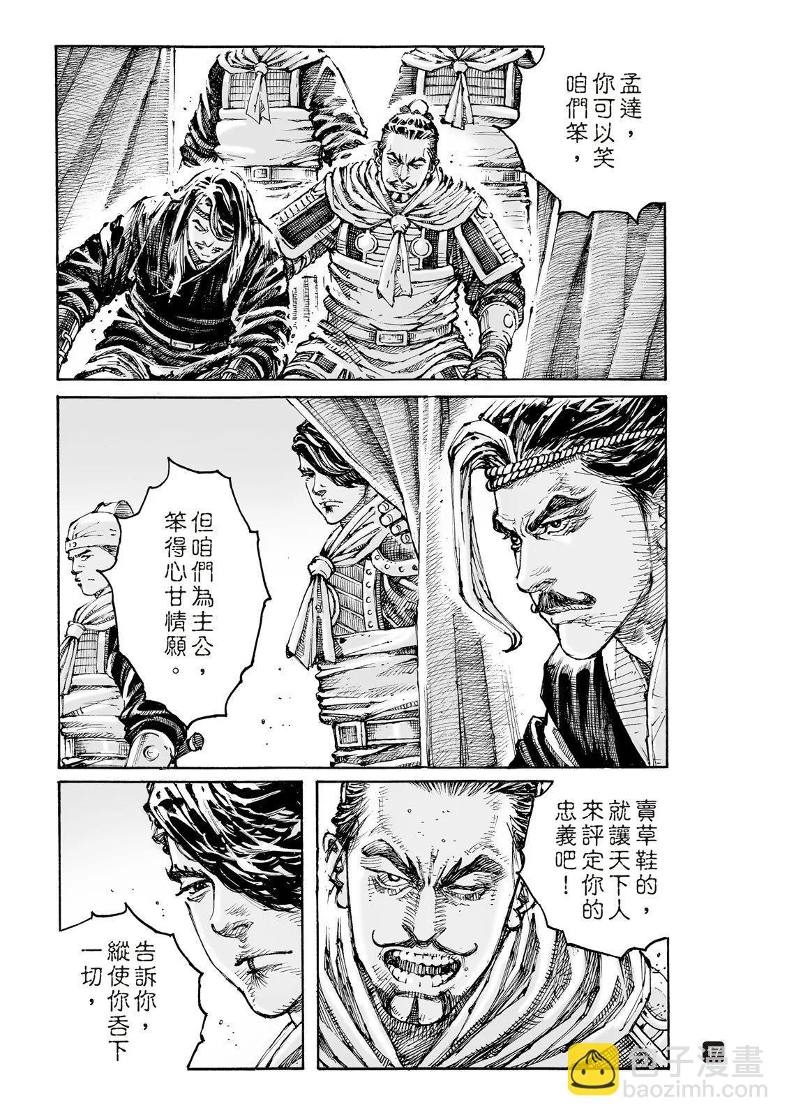 第606话-第249话