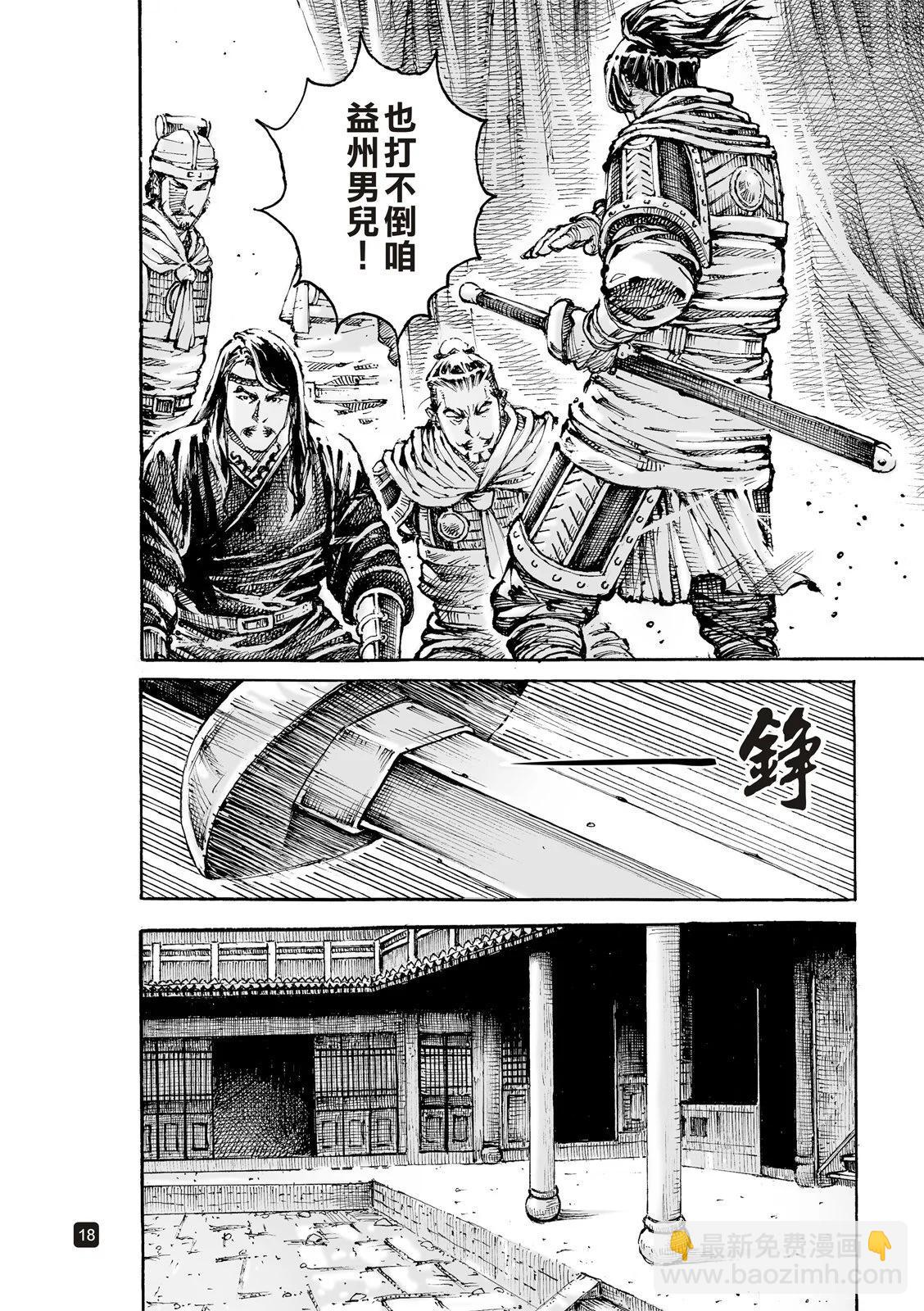 第606话-第249话