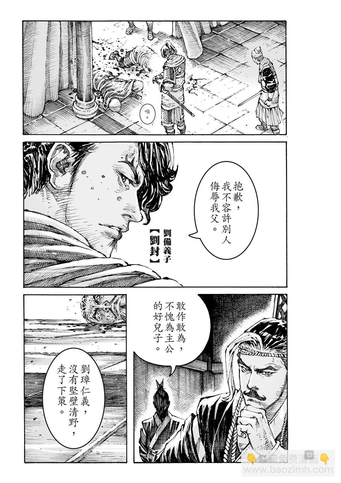 第606话-第249话