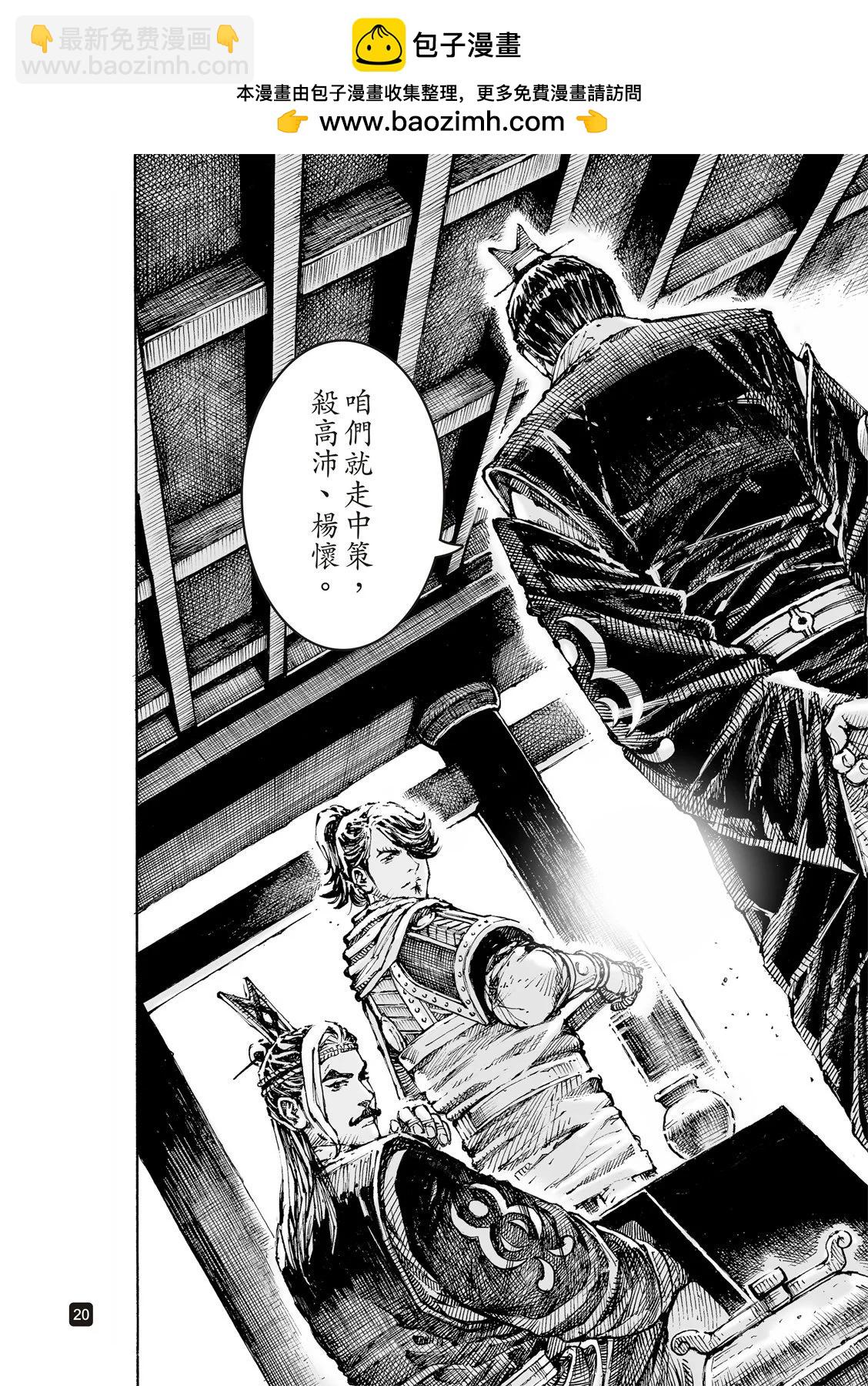 第606话-第249话
