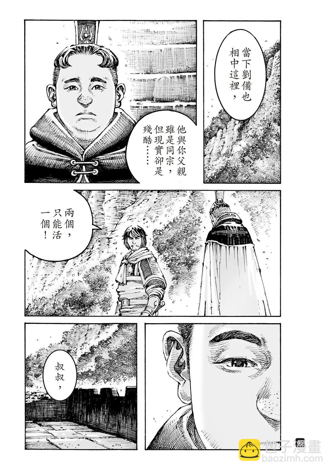 第606话-第249话