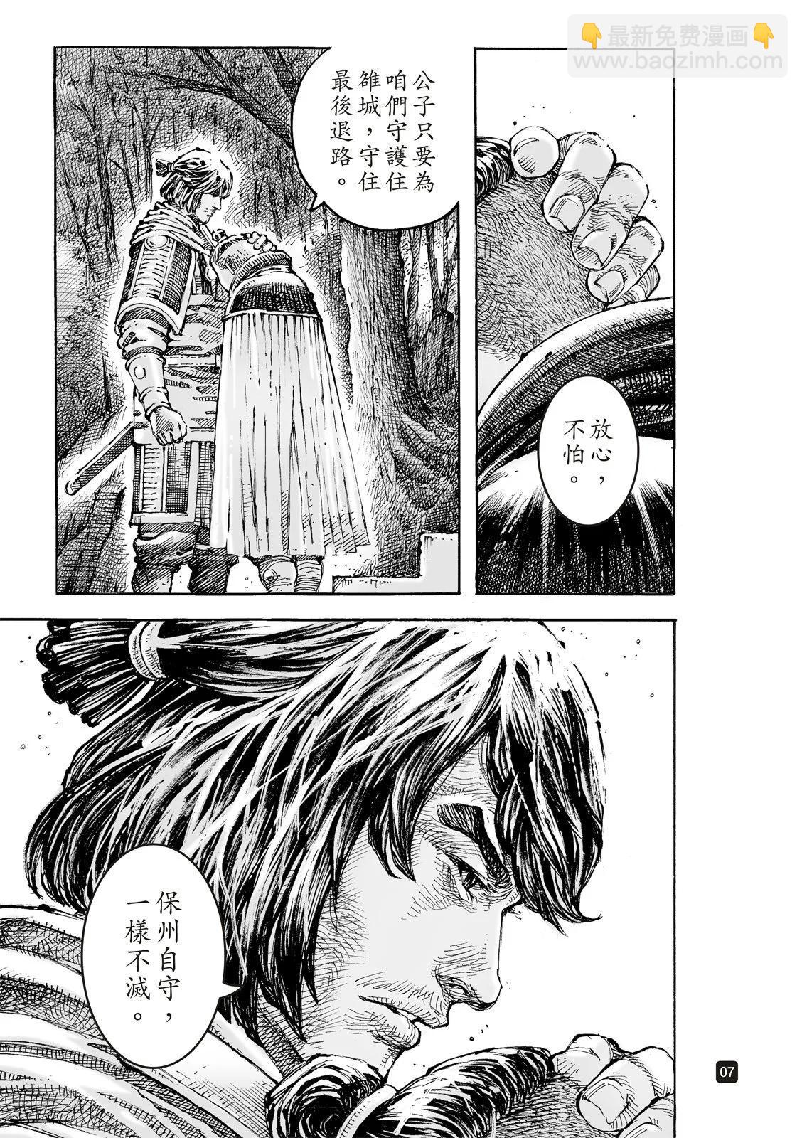 第606话-第249话