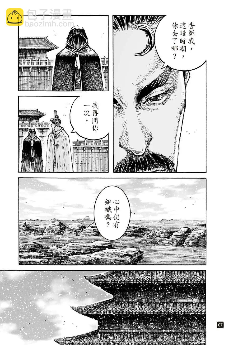 第608话-第251话