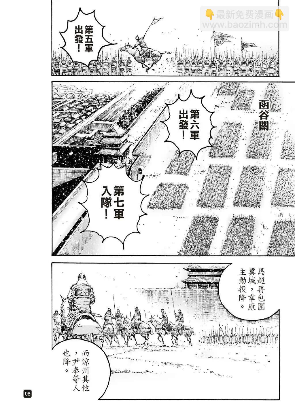 第608话-第251话