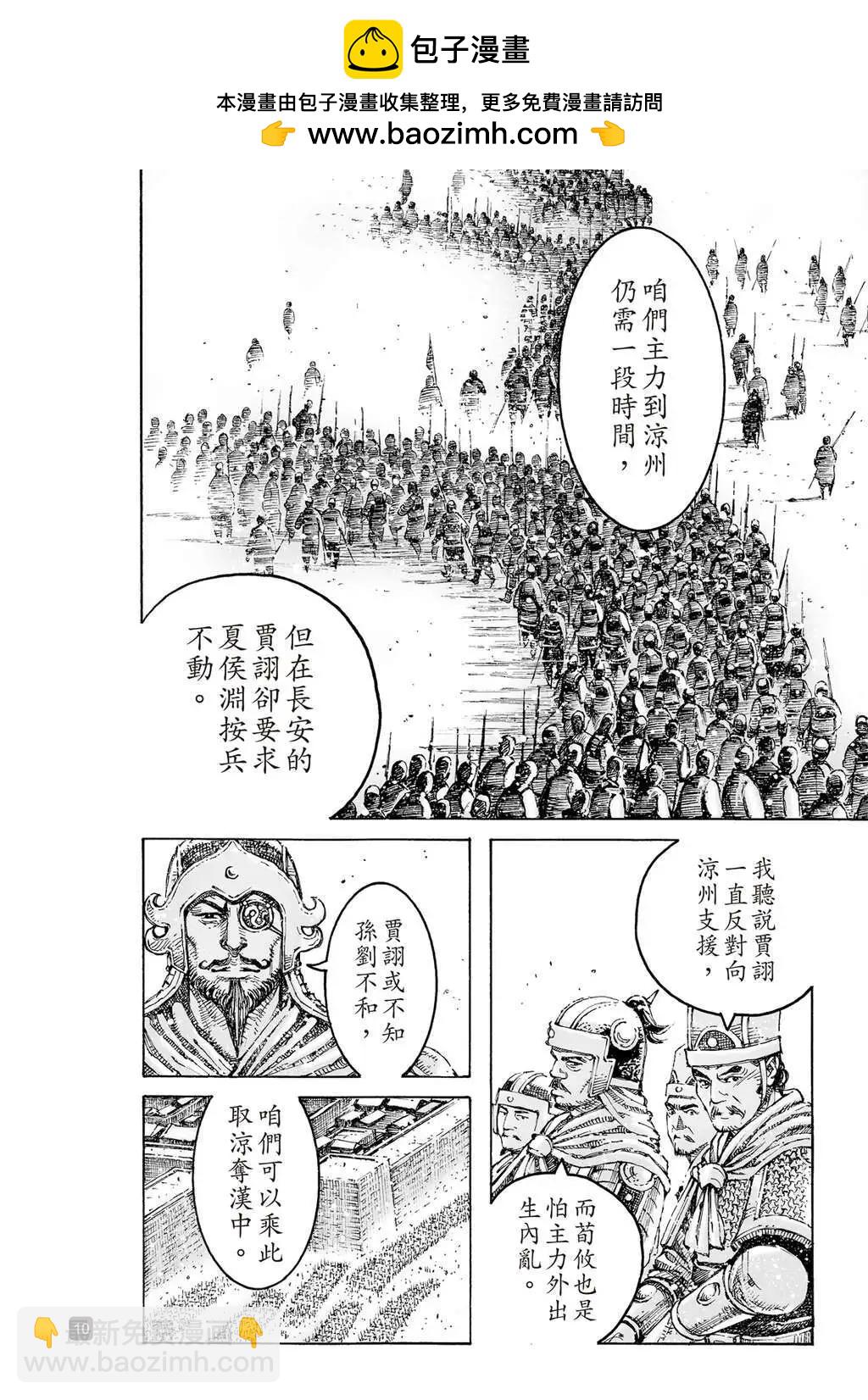 第608话-第251话