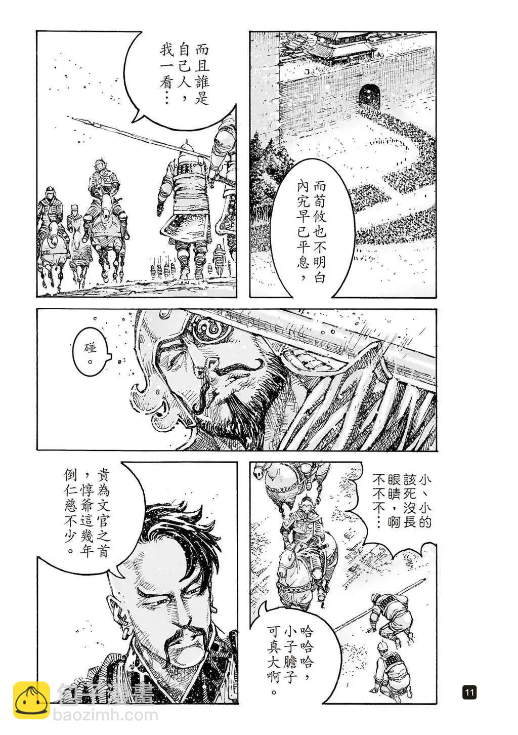 第608话-第251话