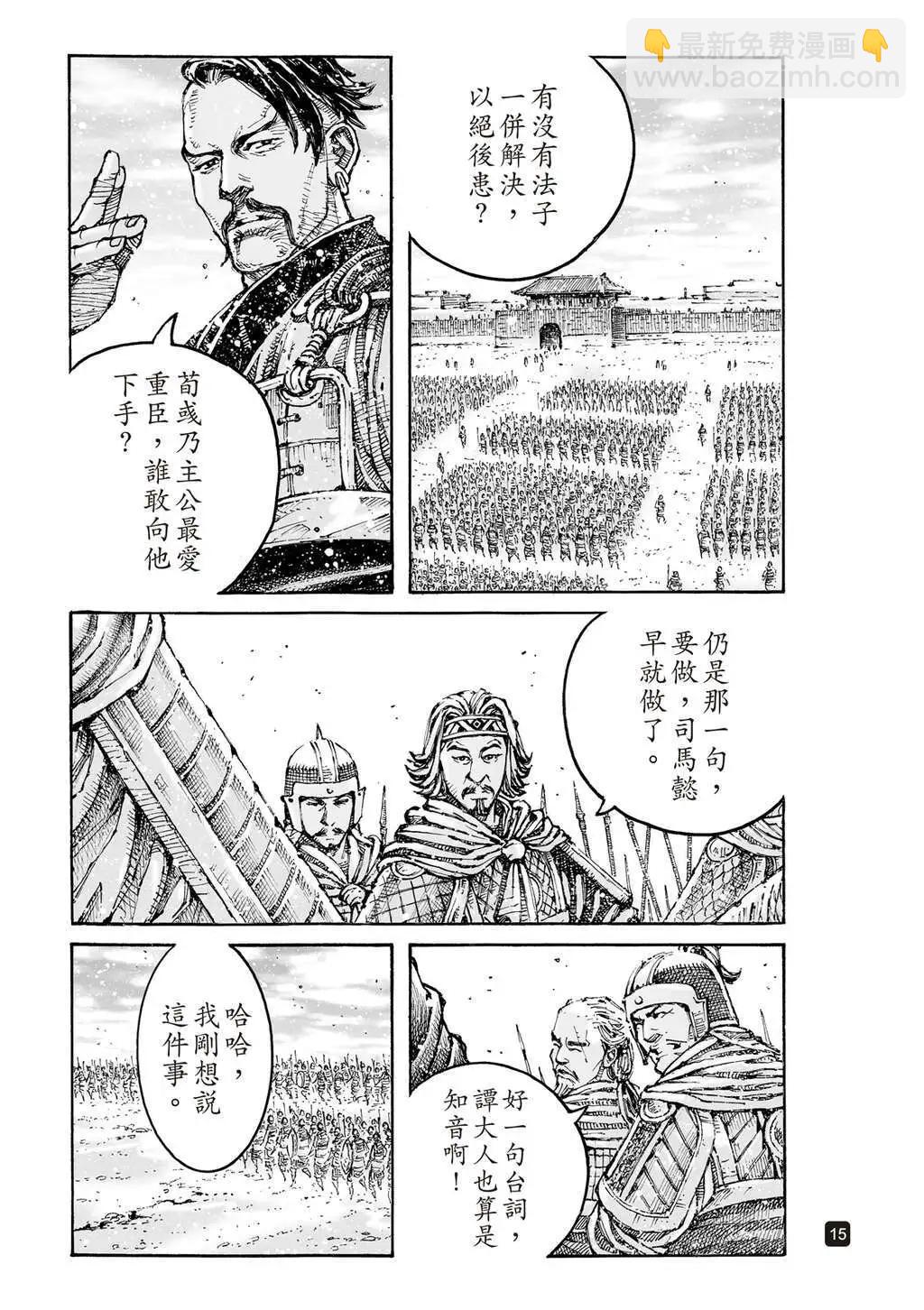 第608话-第251话