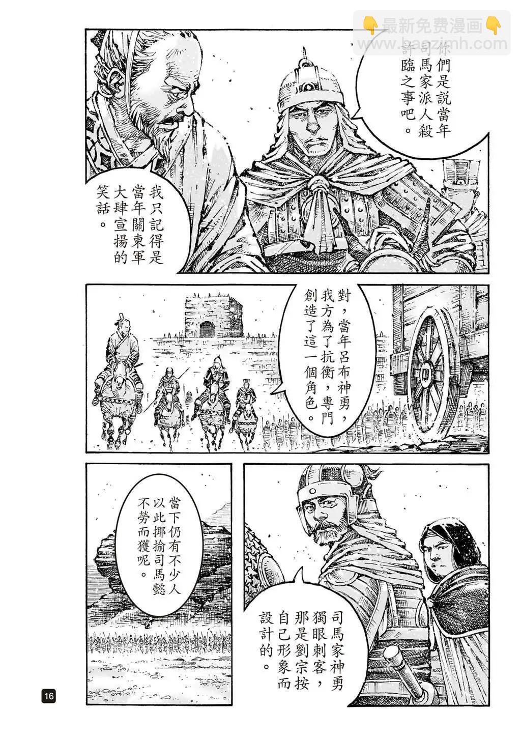 第608话-第251话