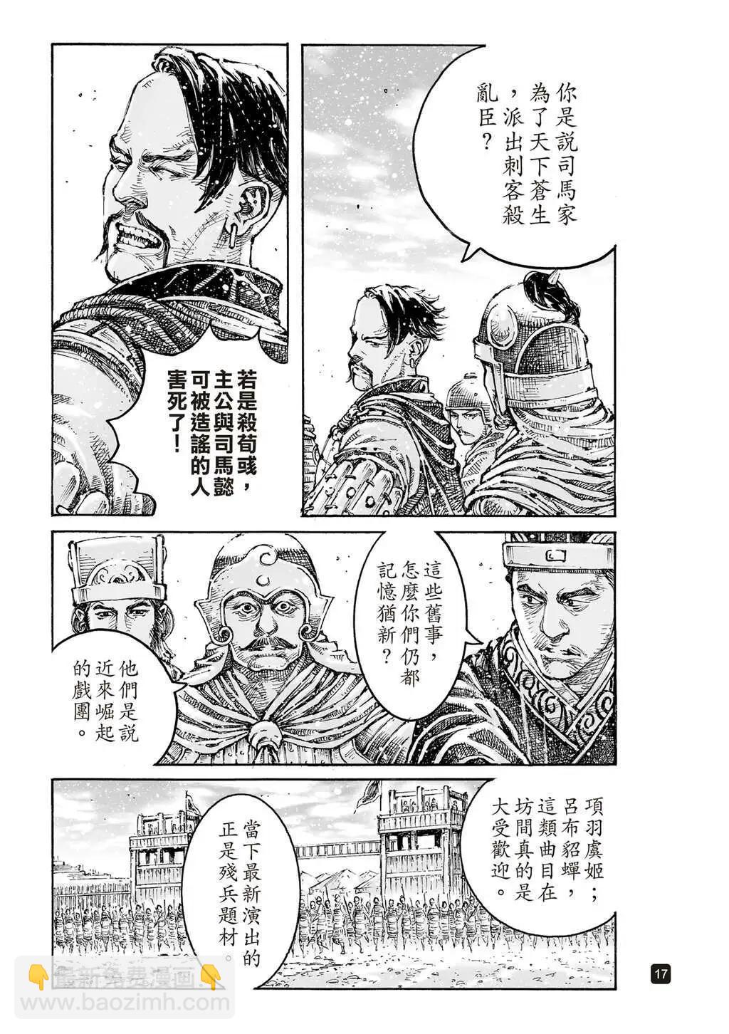 第608话-第251话