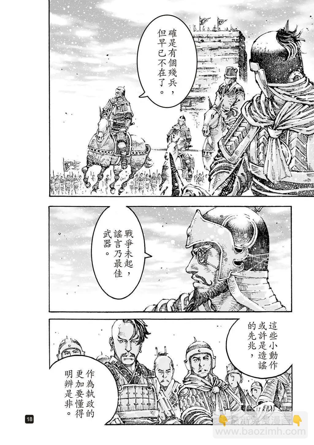 第608话-第251话